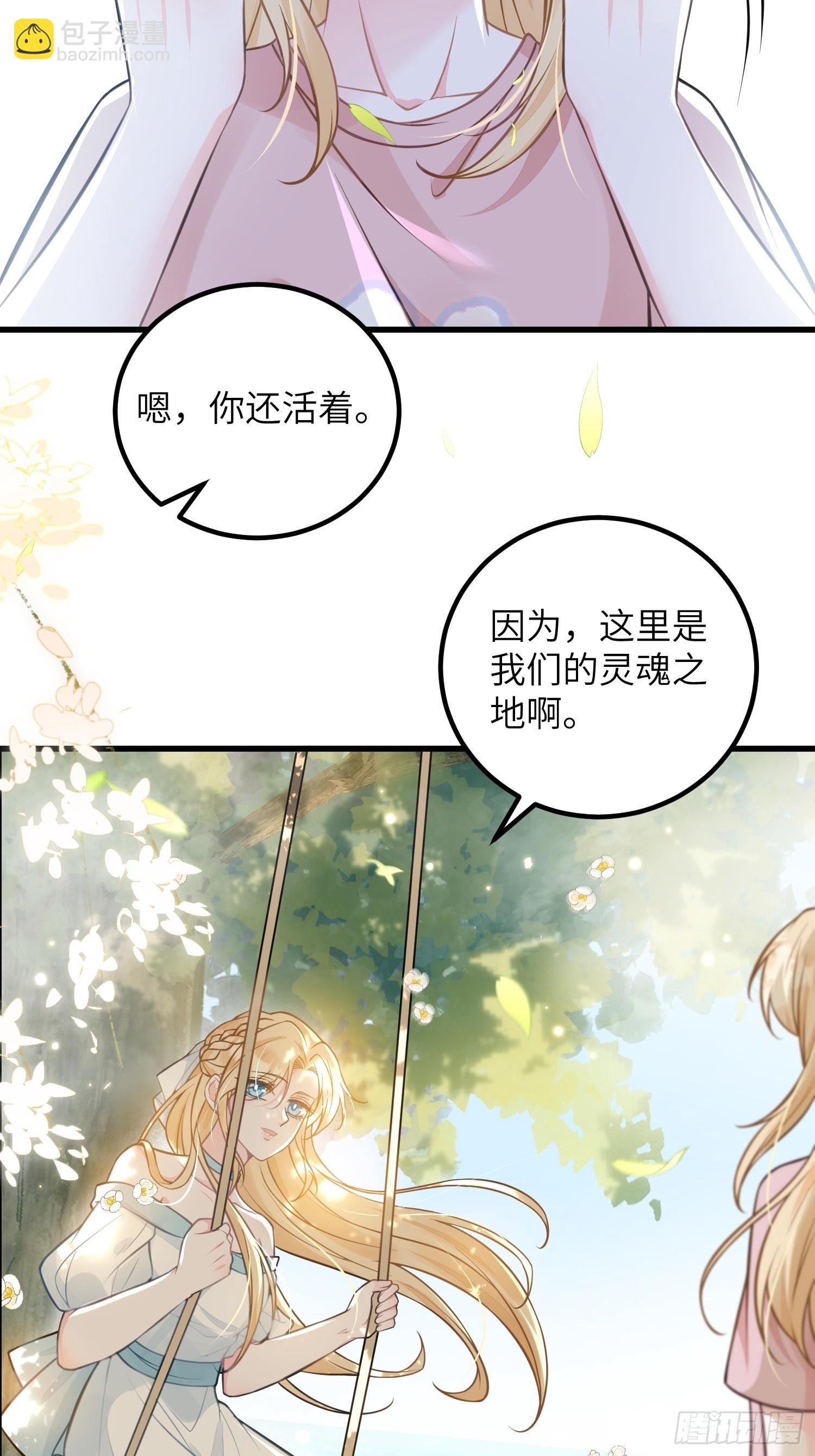 93 两个蕾拉