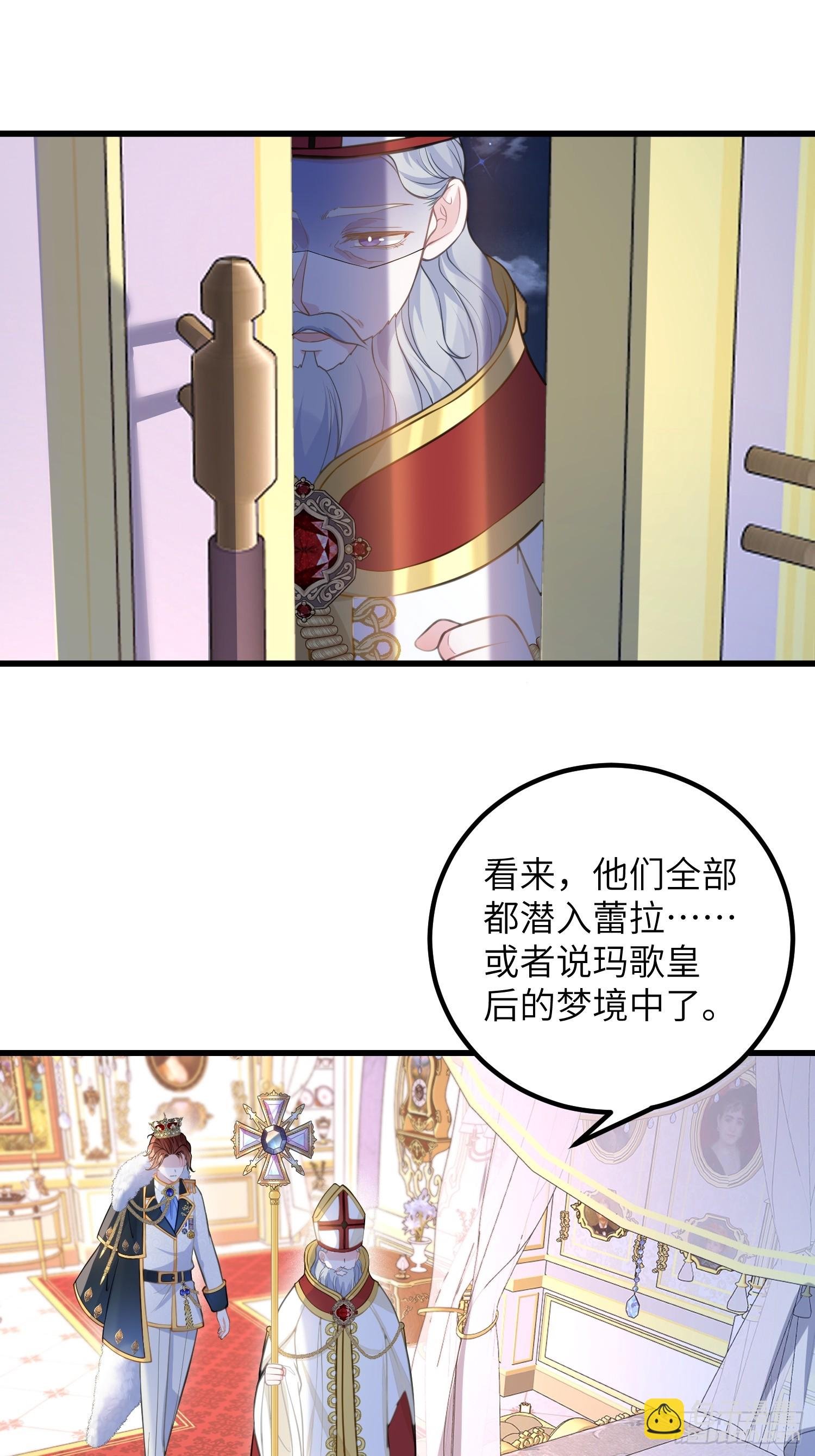 94 和原主相见