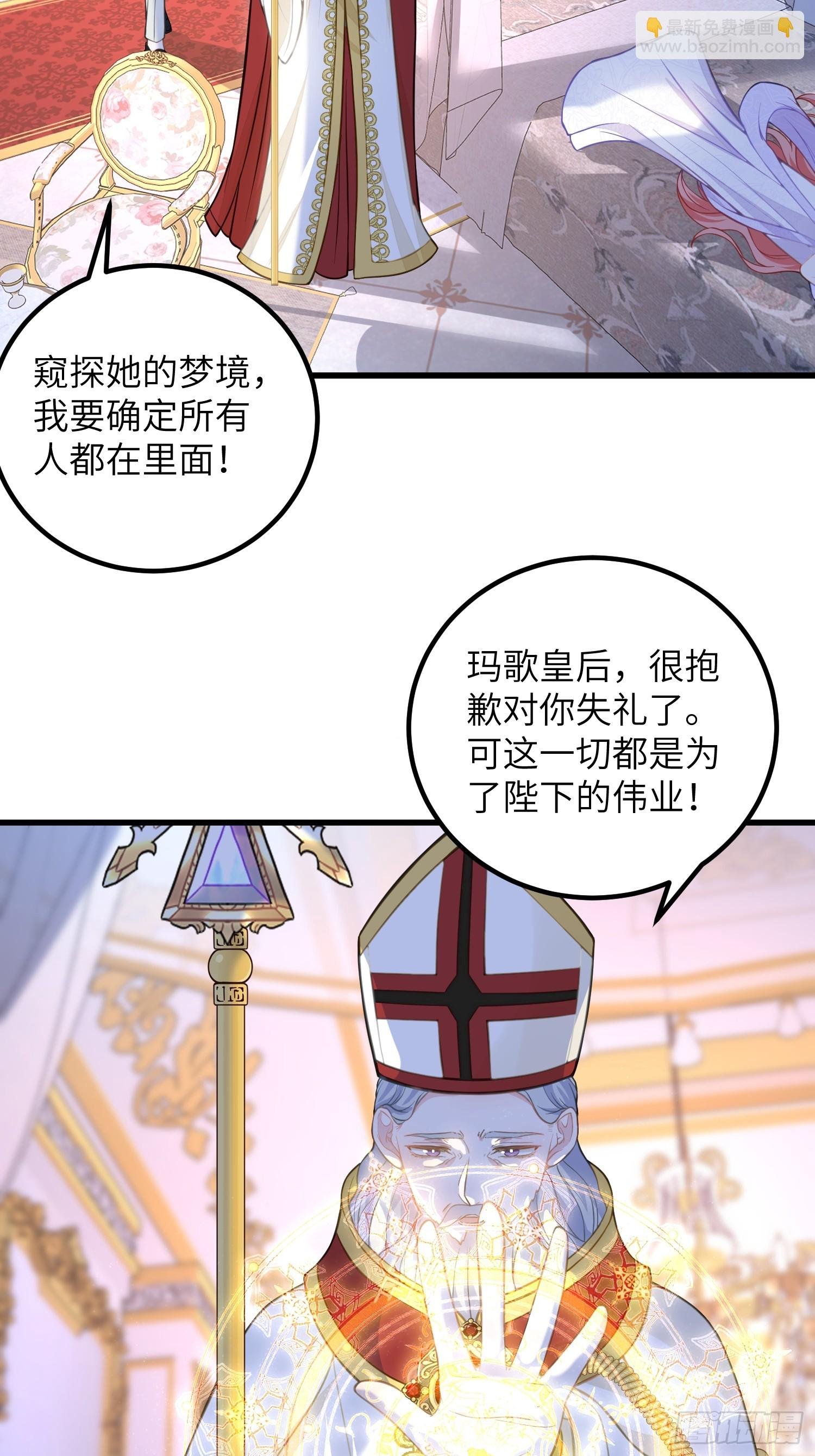 94 和原主相见