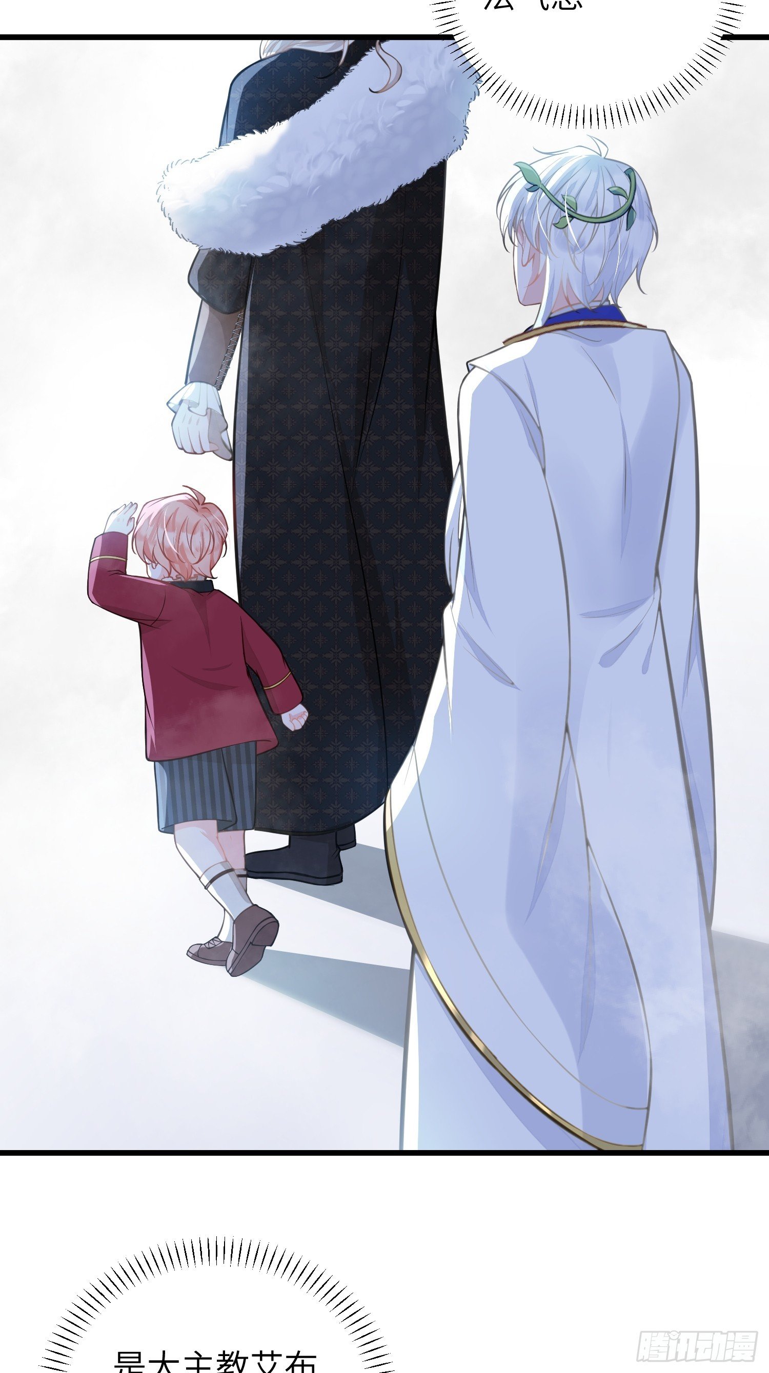 94 和原主相见