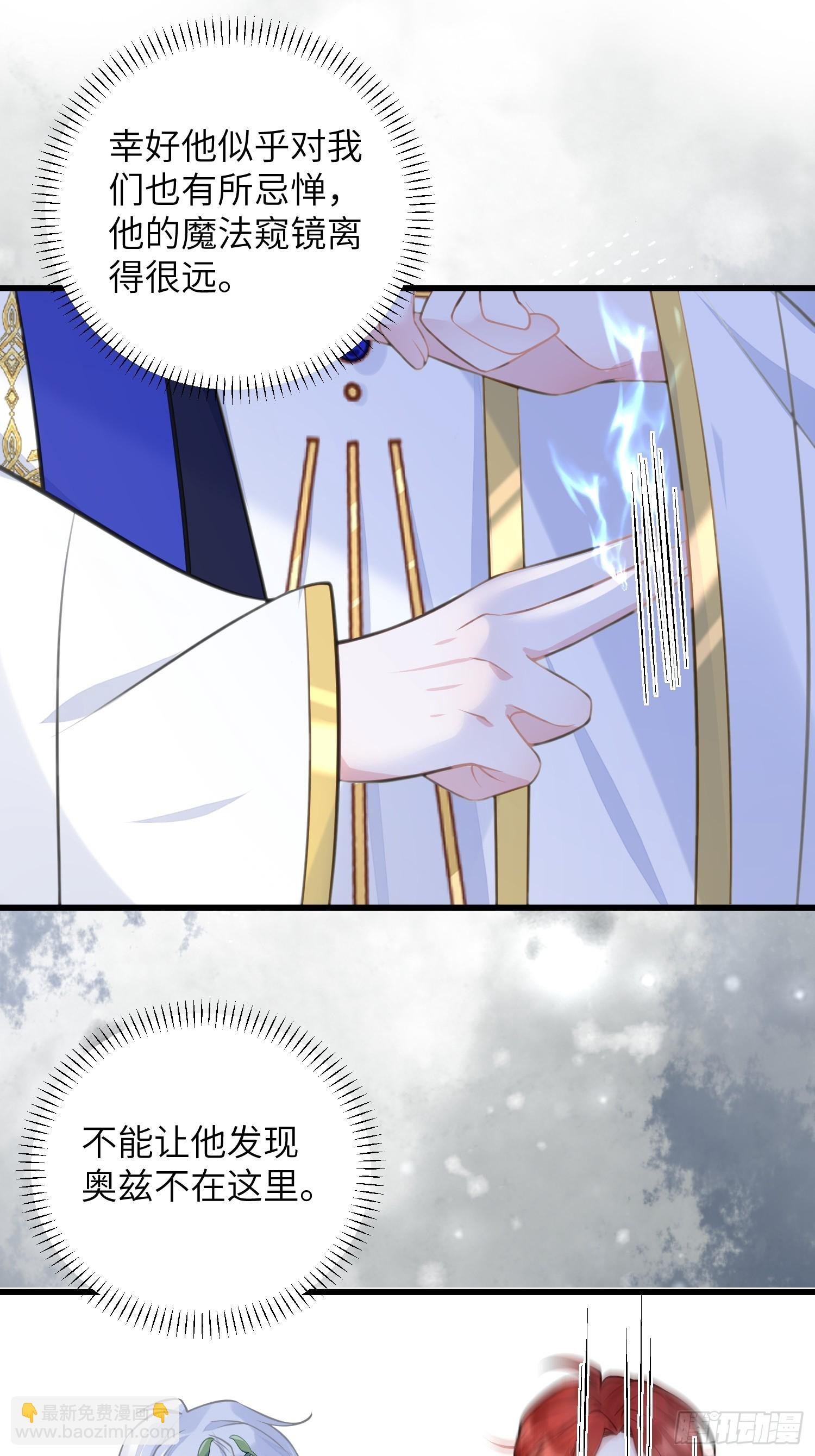 94 和原主相见