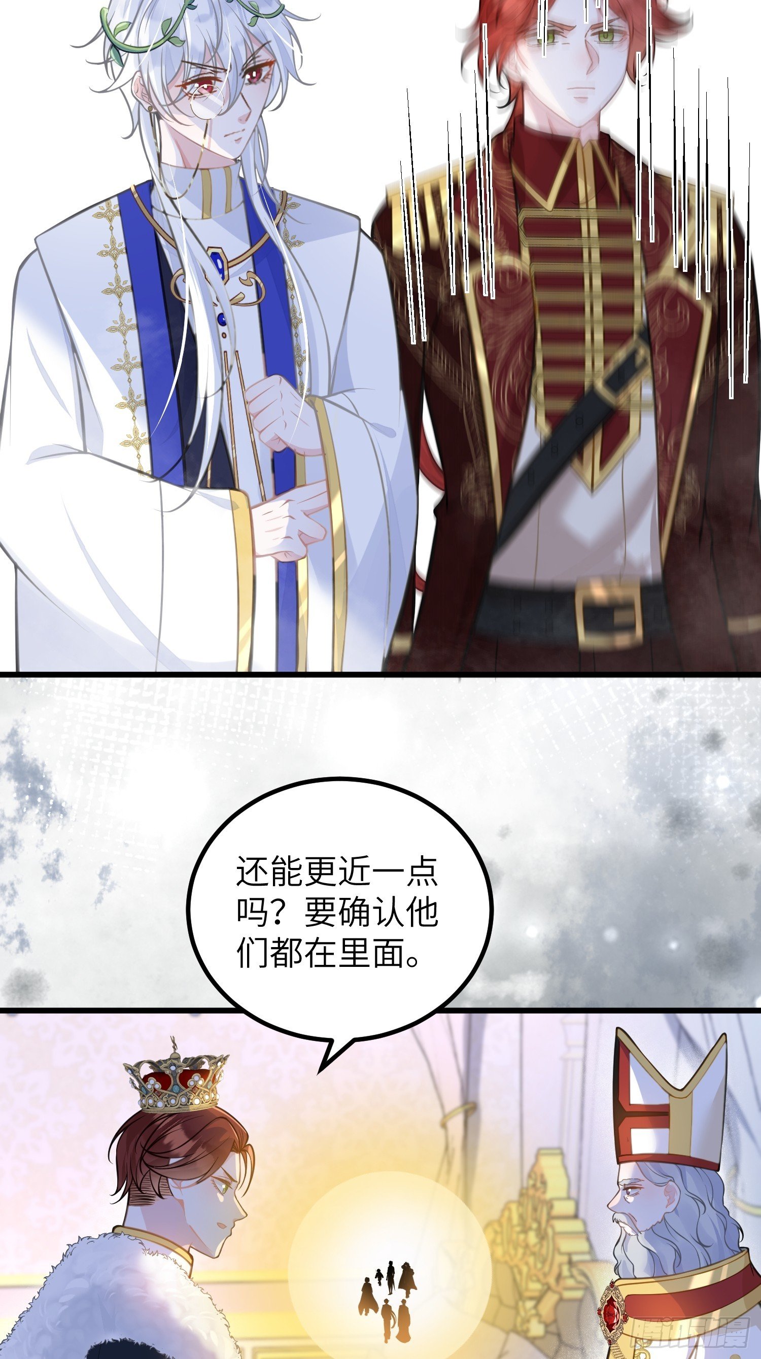 94 和原主相见