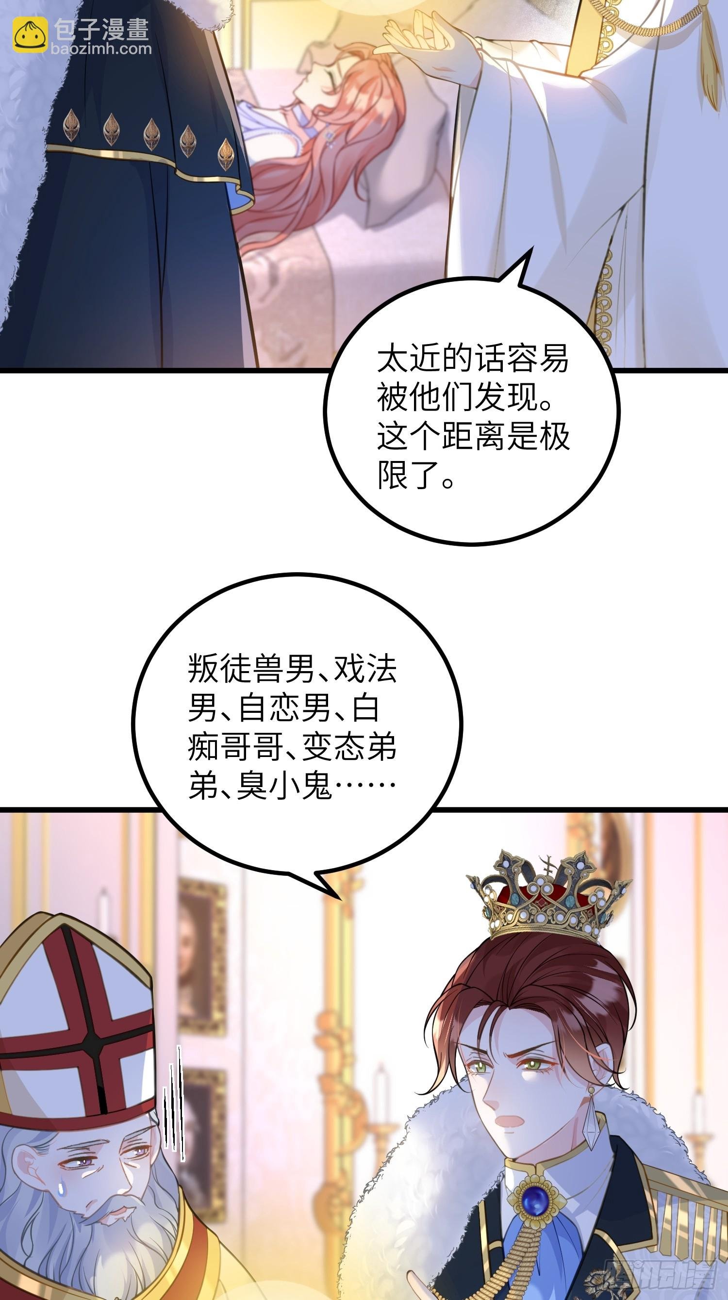 94 和原主相见