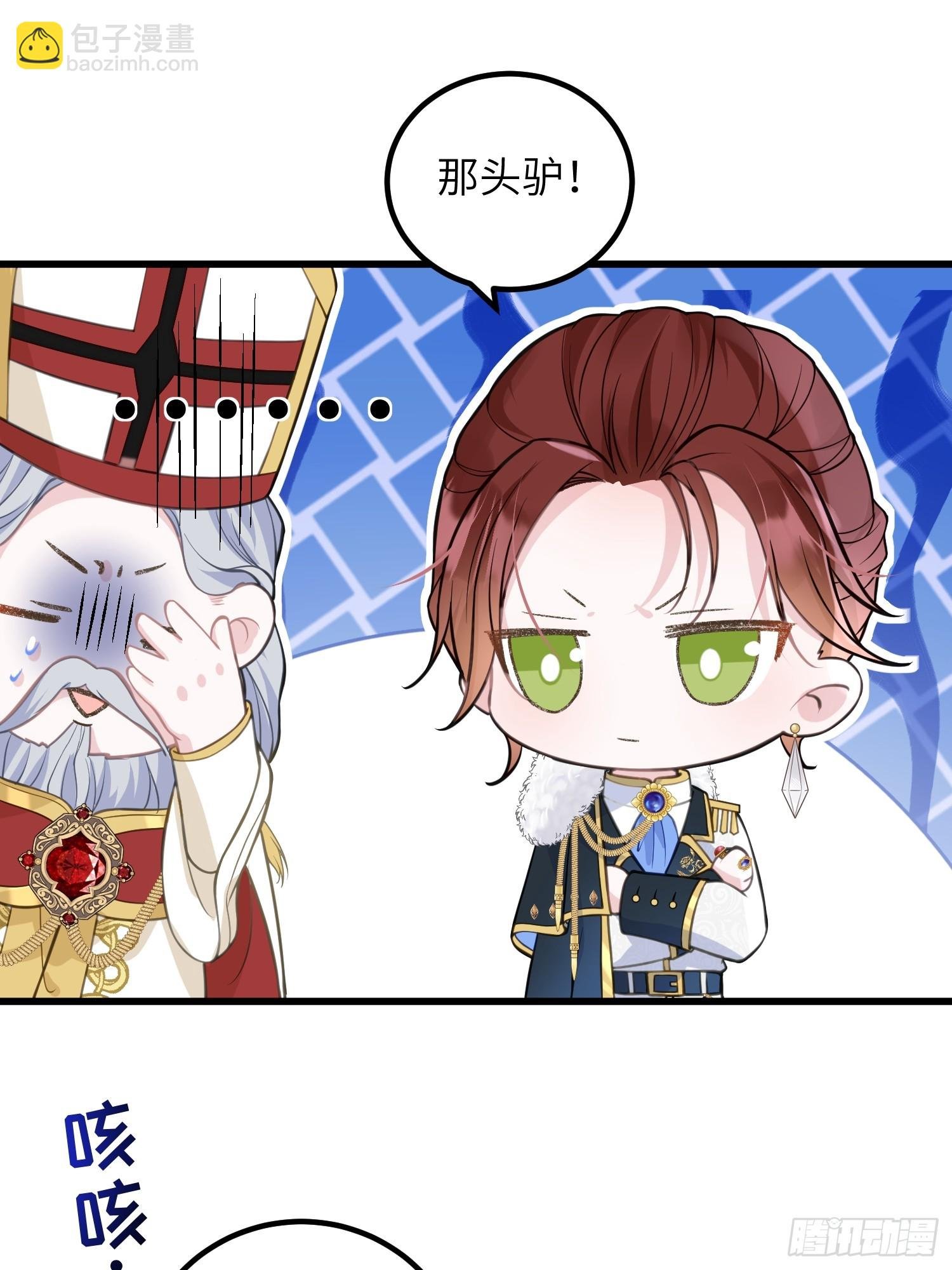 94 和原主相见