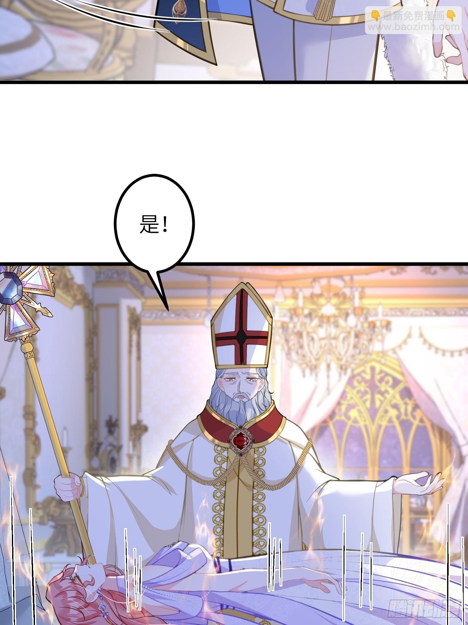 94 和原主相见