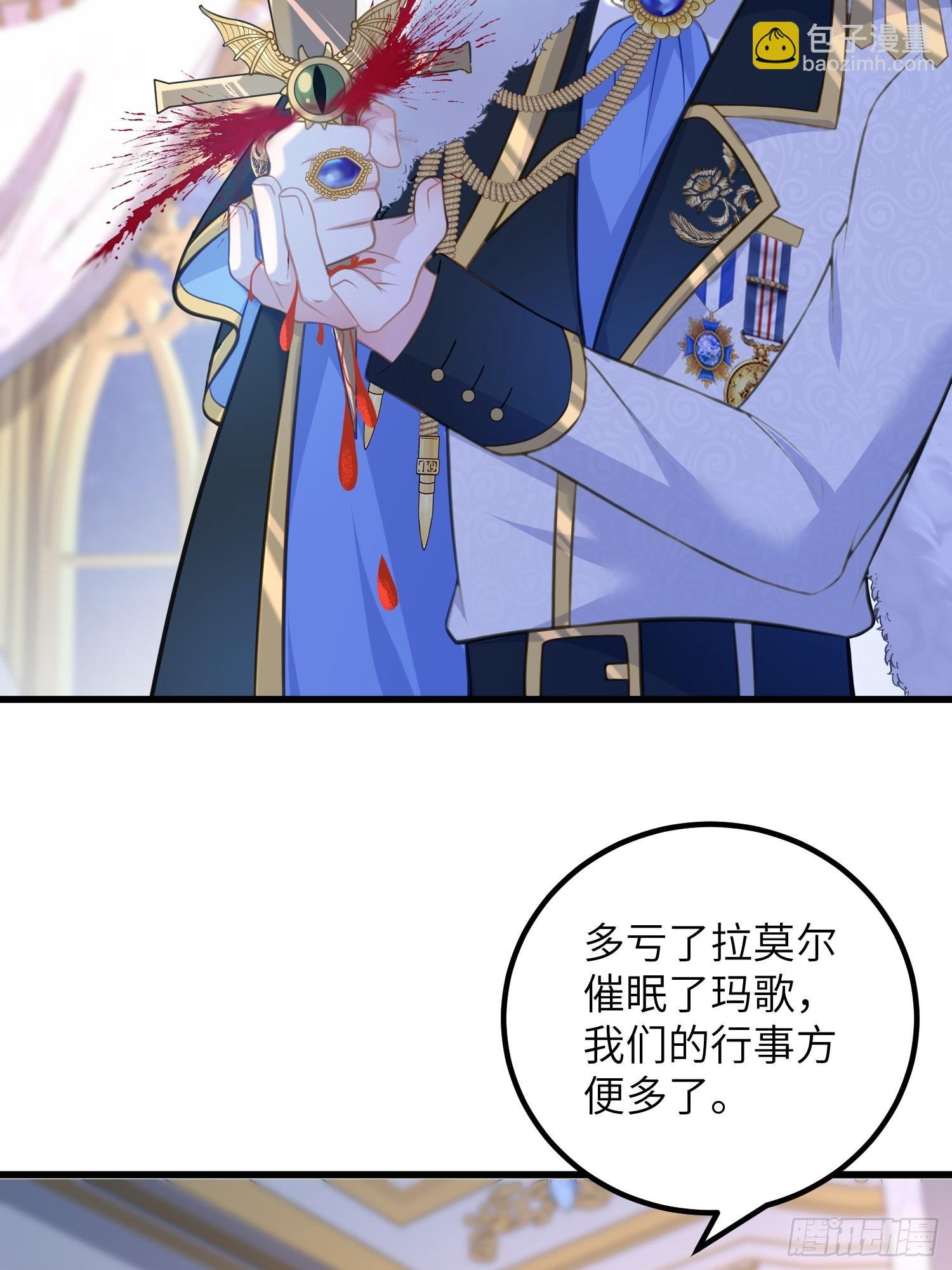 94 和原主相见