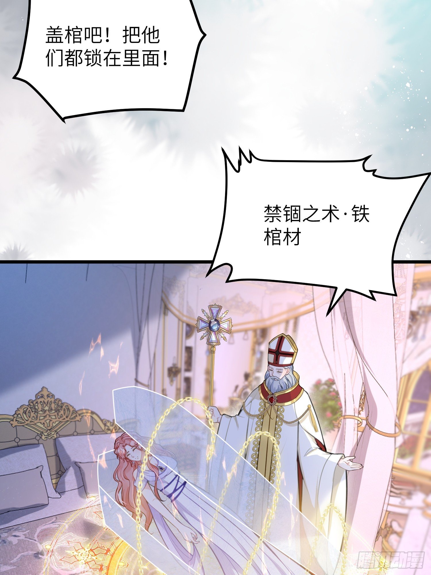 94 和原主相见
