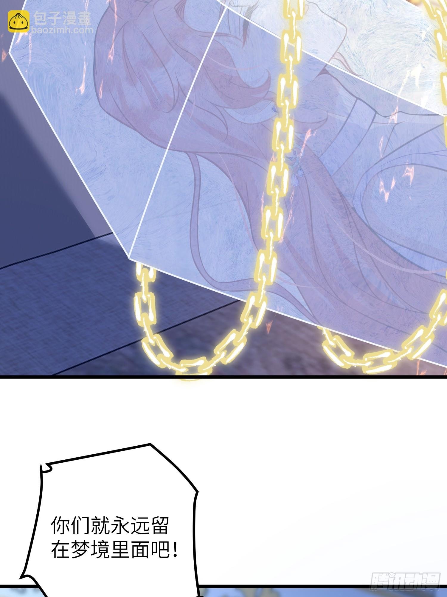 94 和原主相见