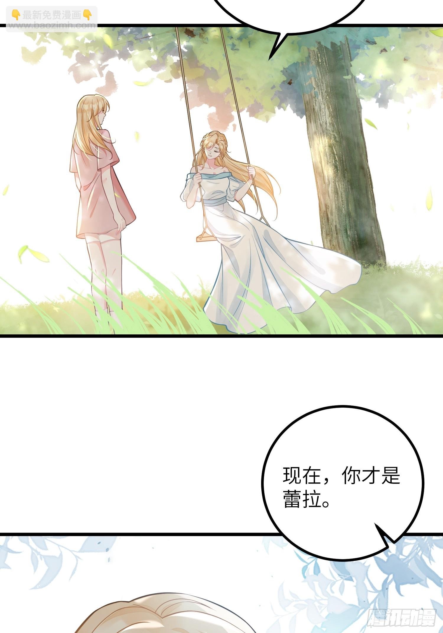 94 和原主相见