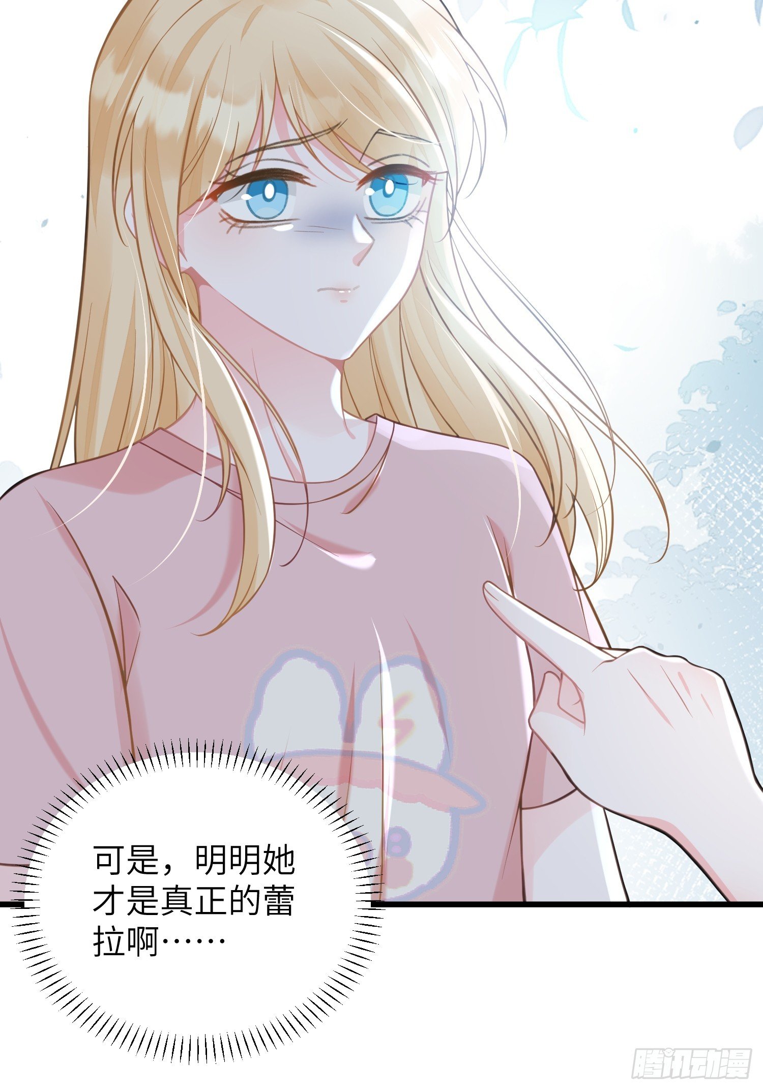 94 和原主相见