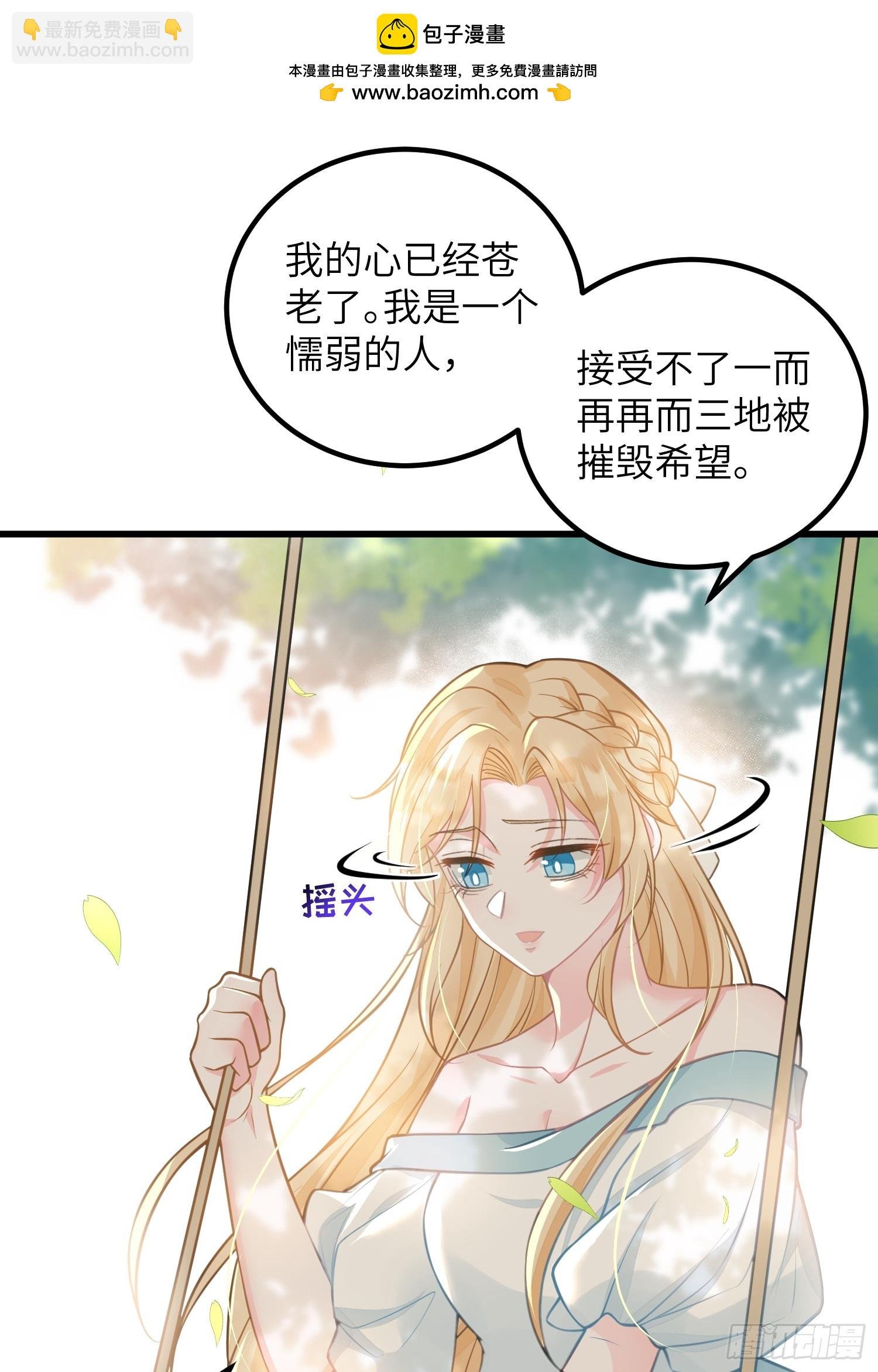 94 和原主相见