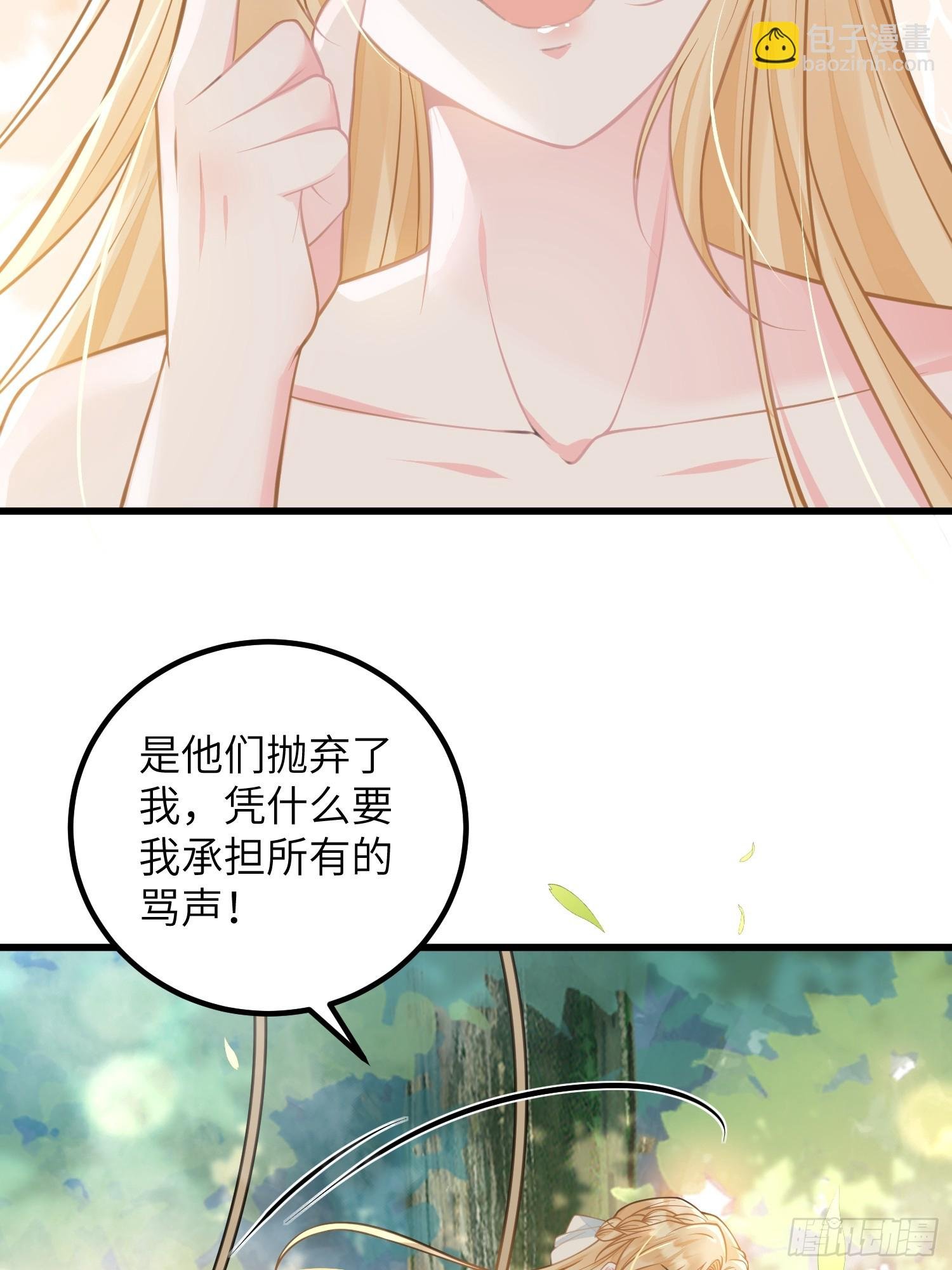 94 和原主相见