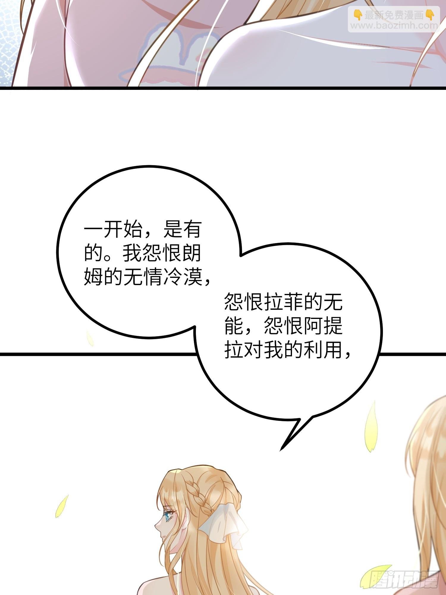 94 和原主相见