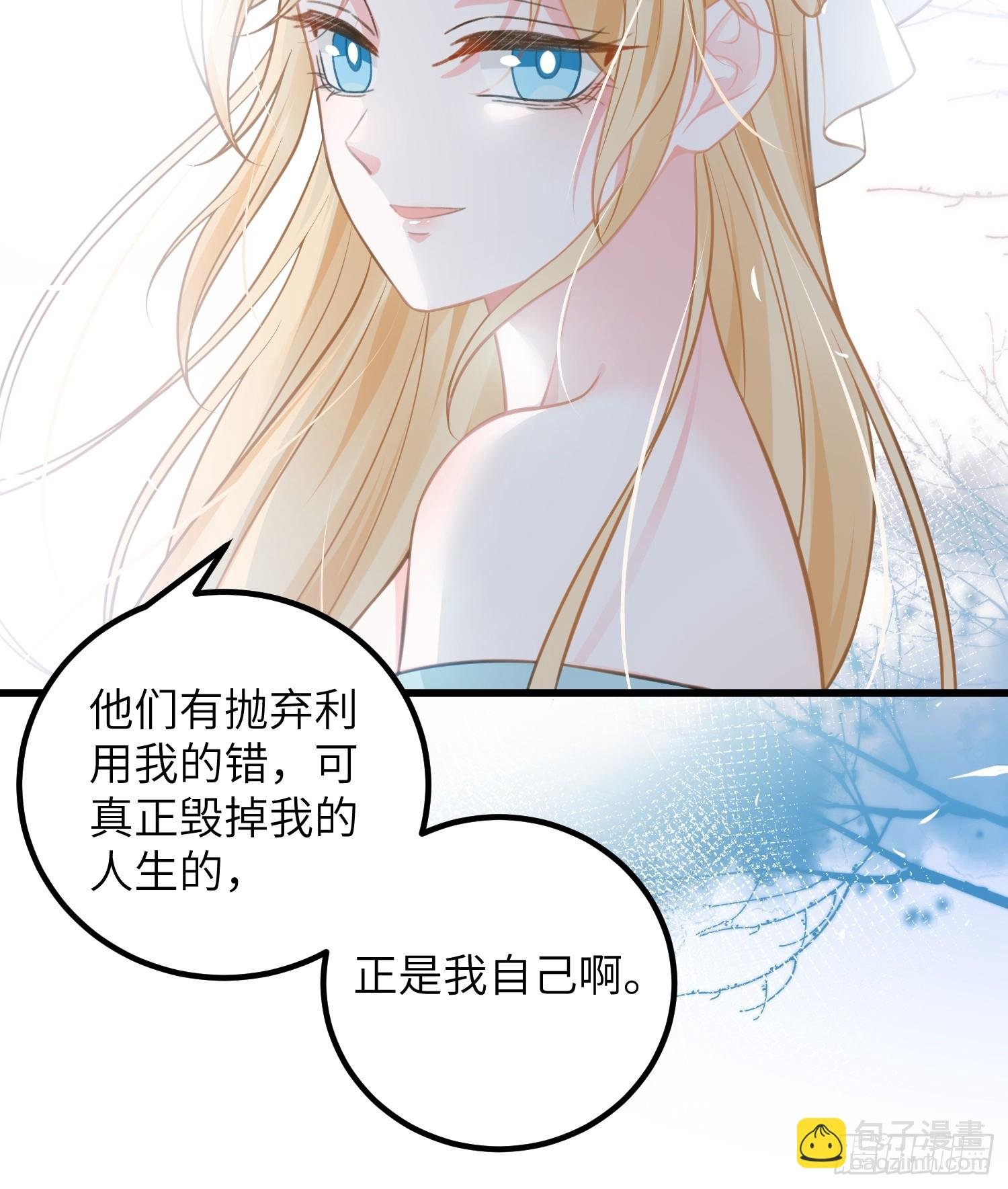 94 和原主相见