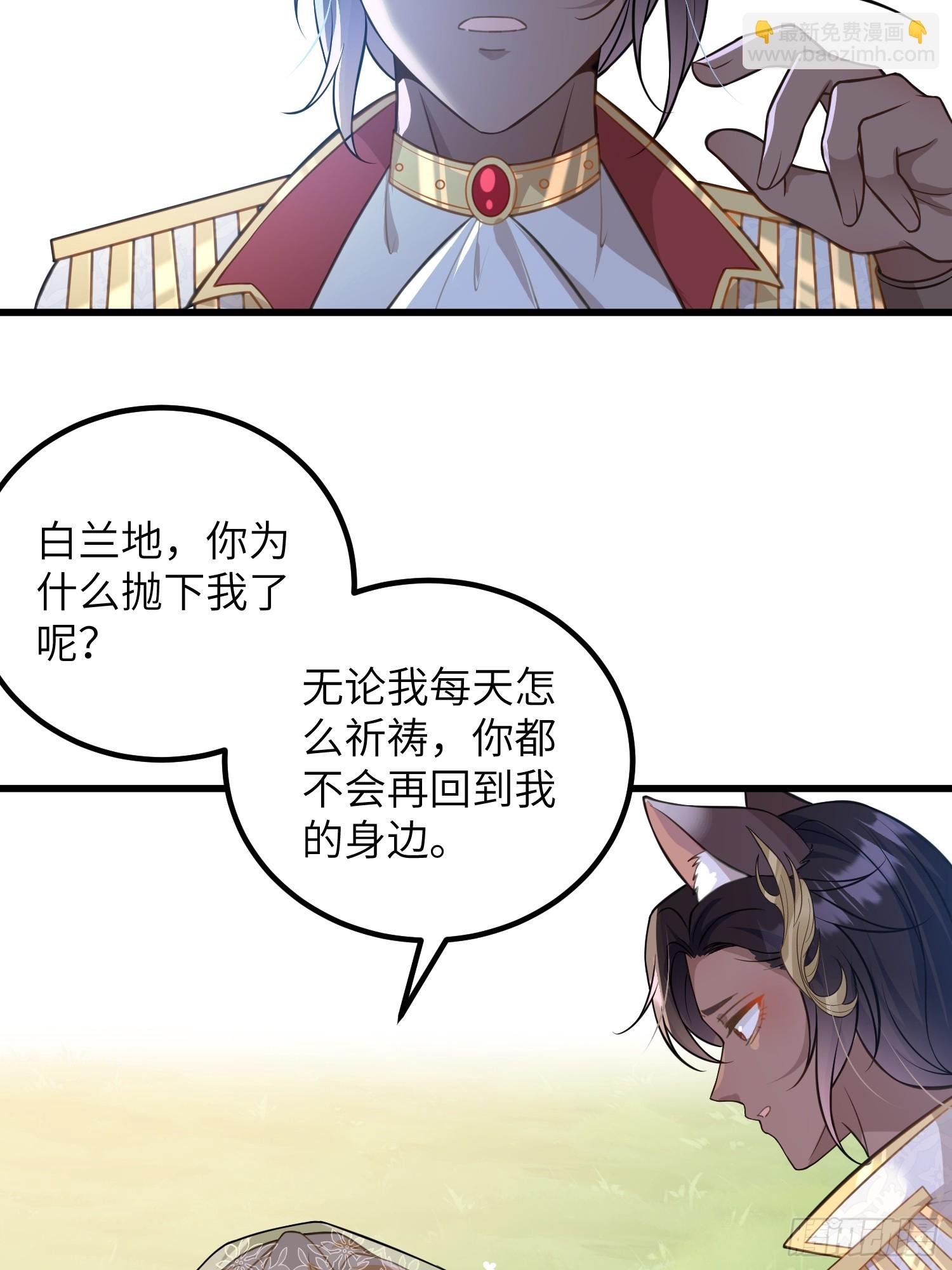 95 假蕾拉的诱惑