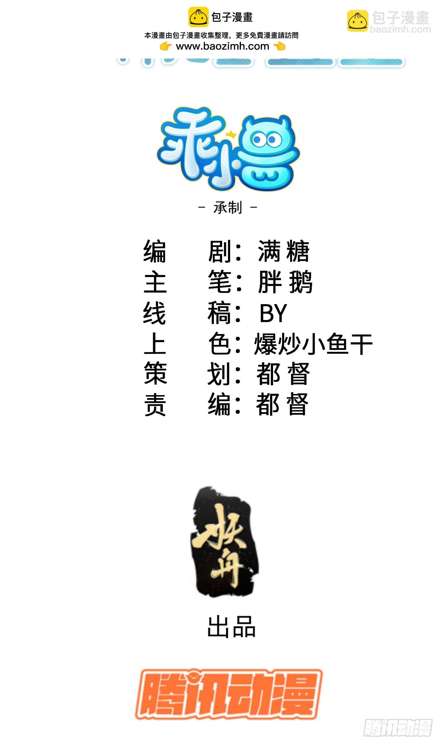 96 再见，原来的蕾拉