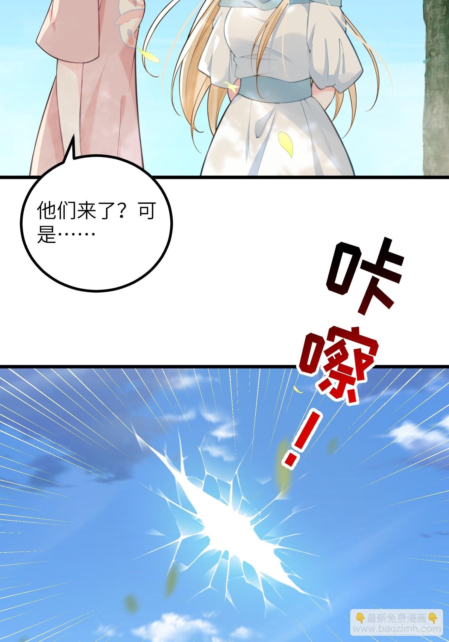 96 再见，原来的蕾拉