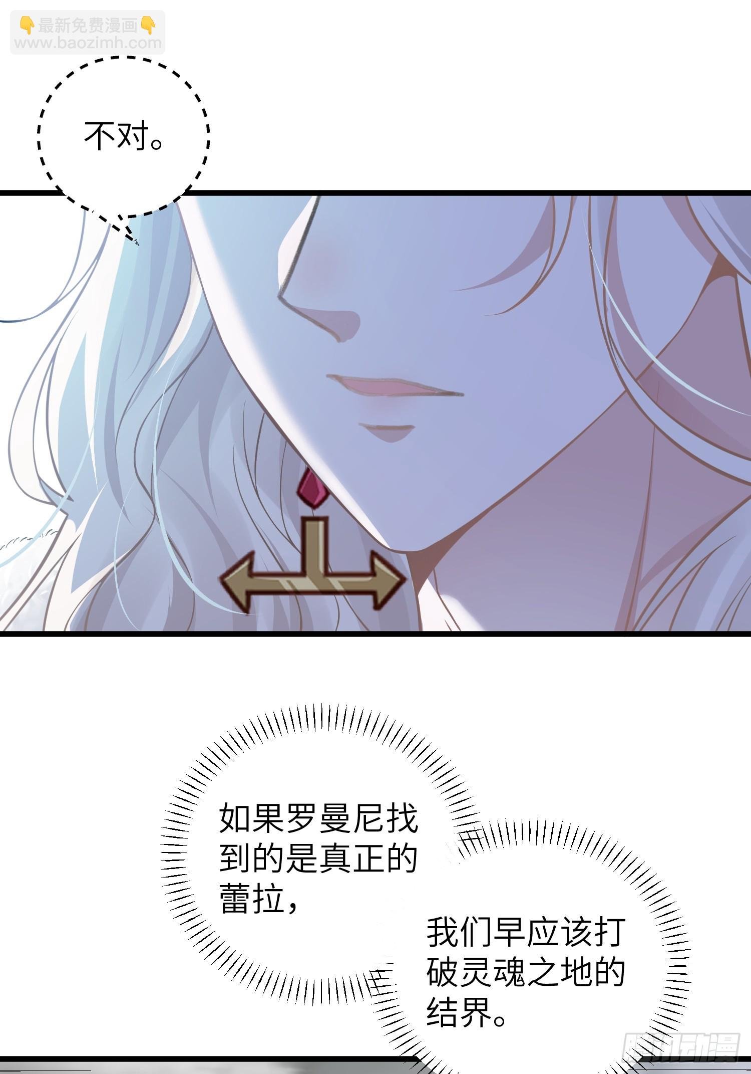 96 再见，原来的蕾拉