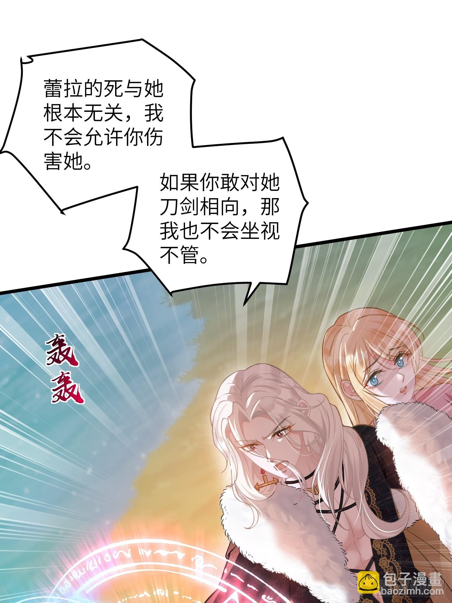 97 终将离别