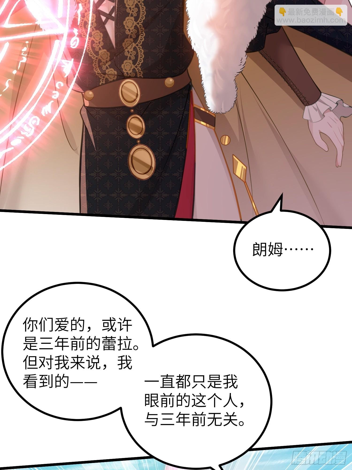97 终将离别