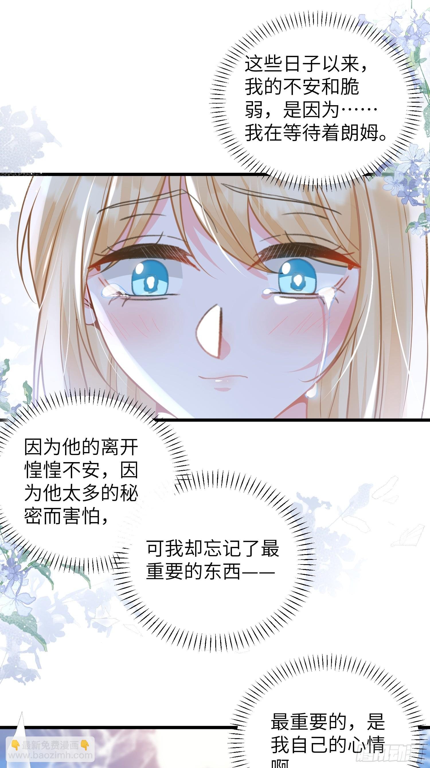 97 终将离别