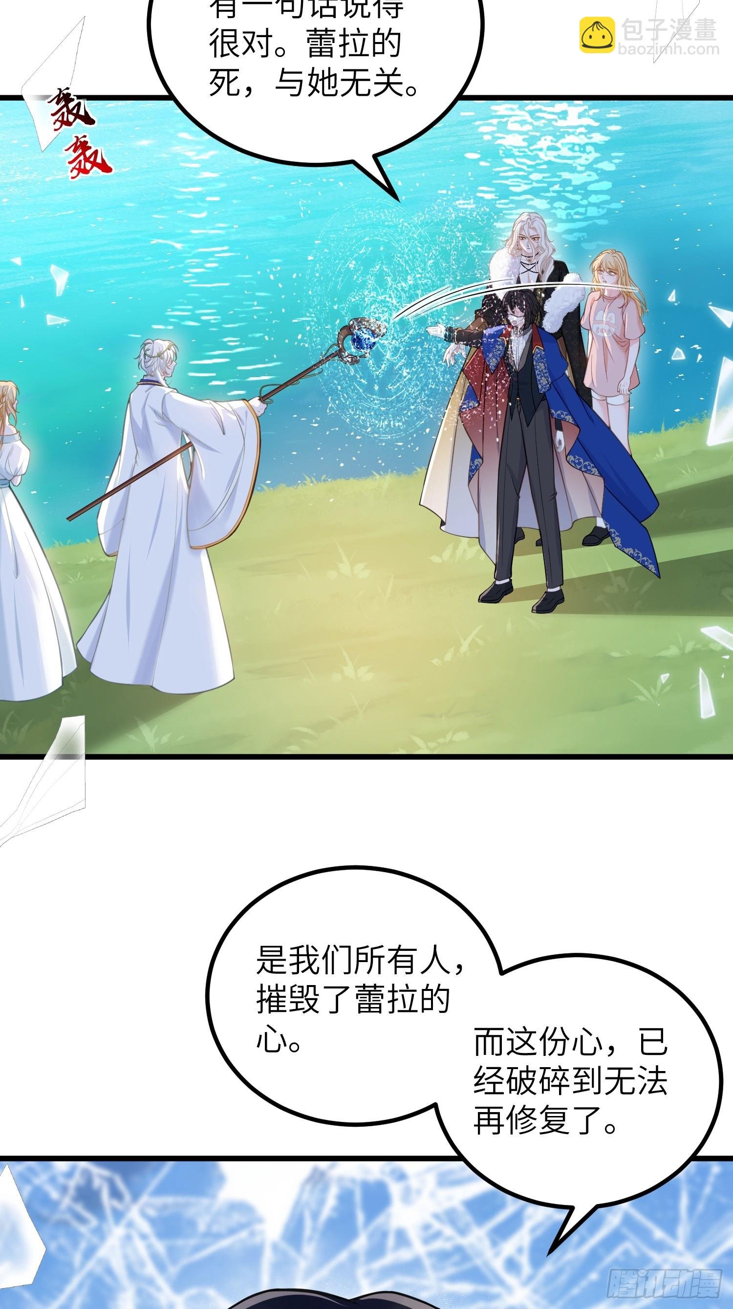 97 终将离别