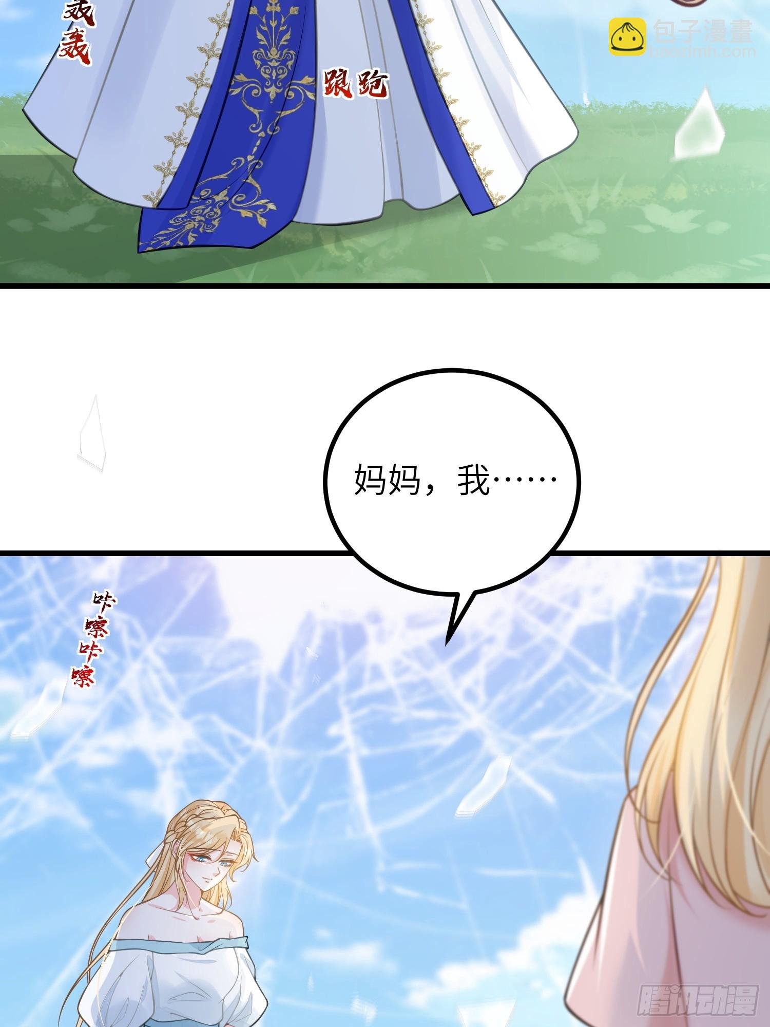 97 终将离别