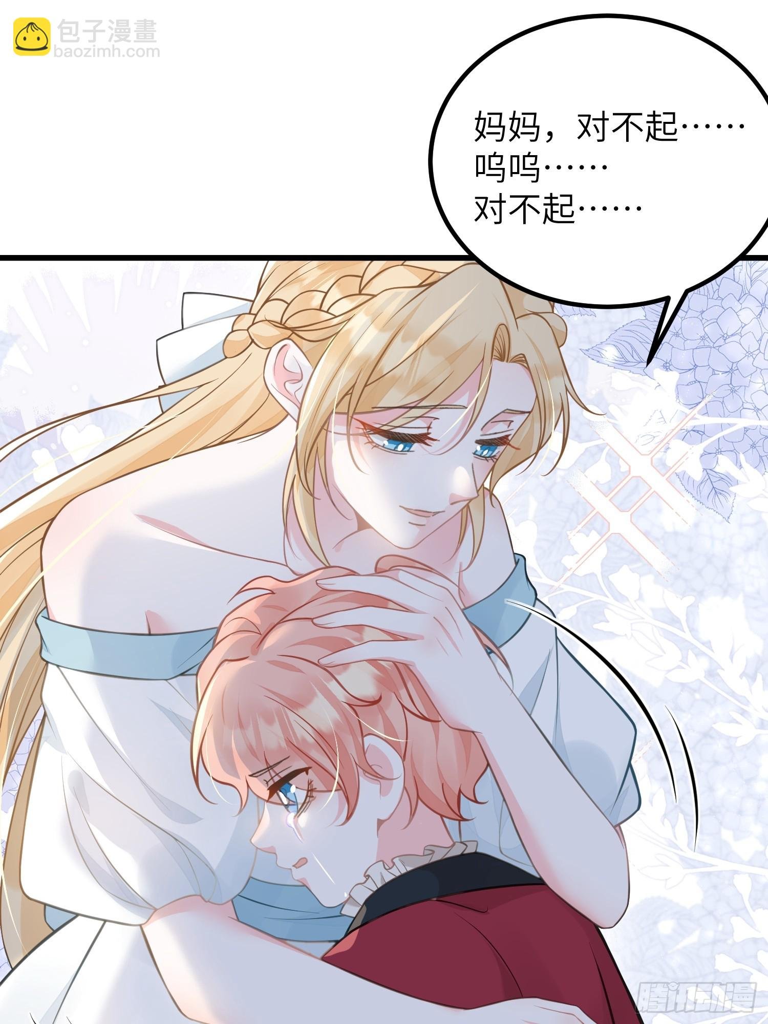 97 终将离别