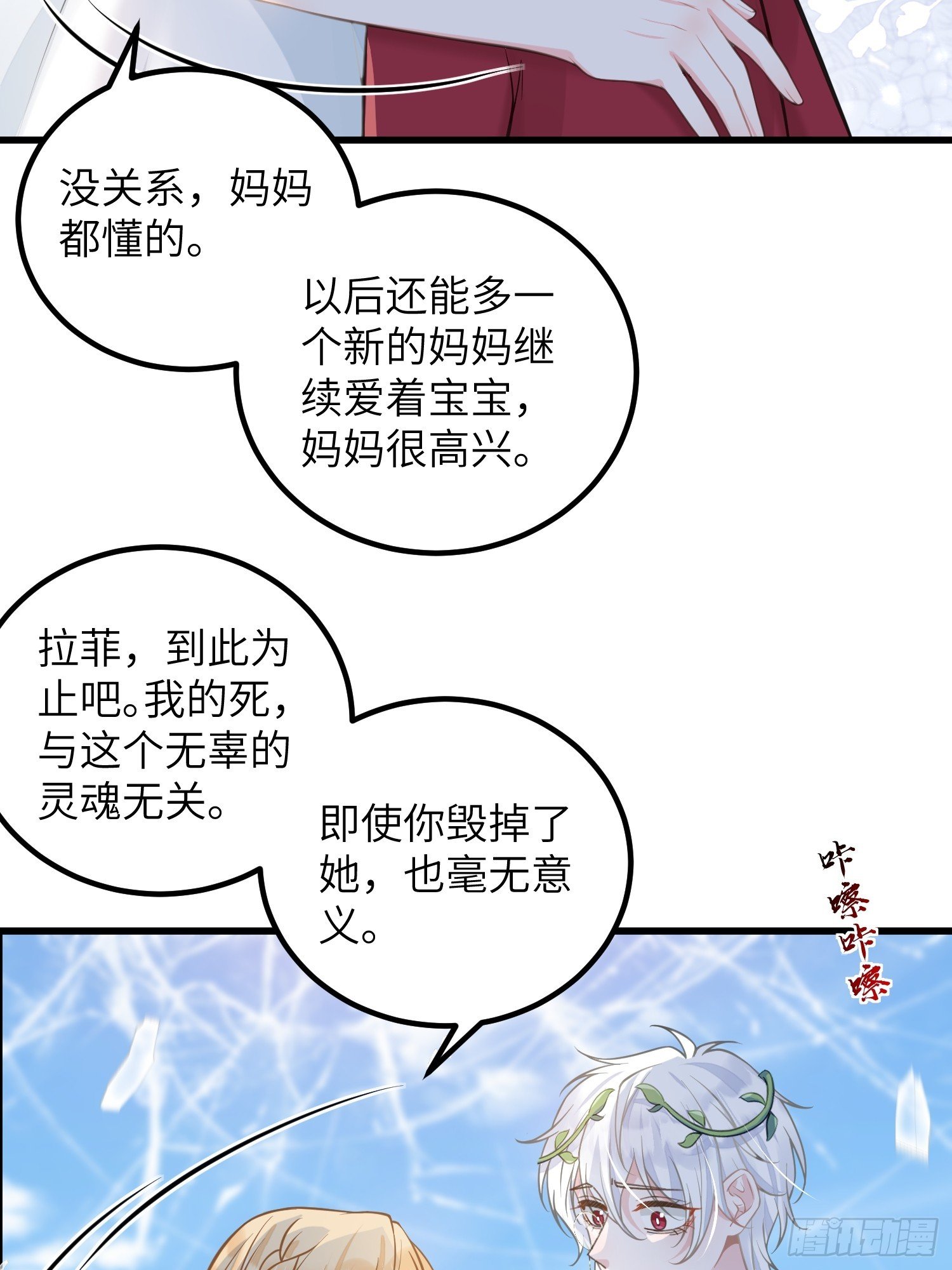 97 终将离别