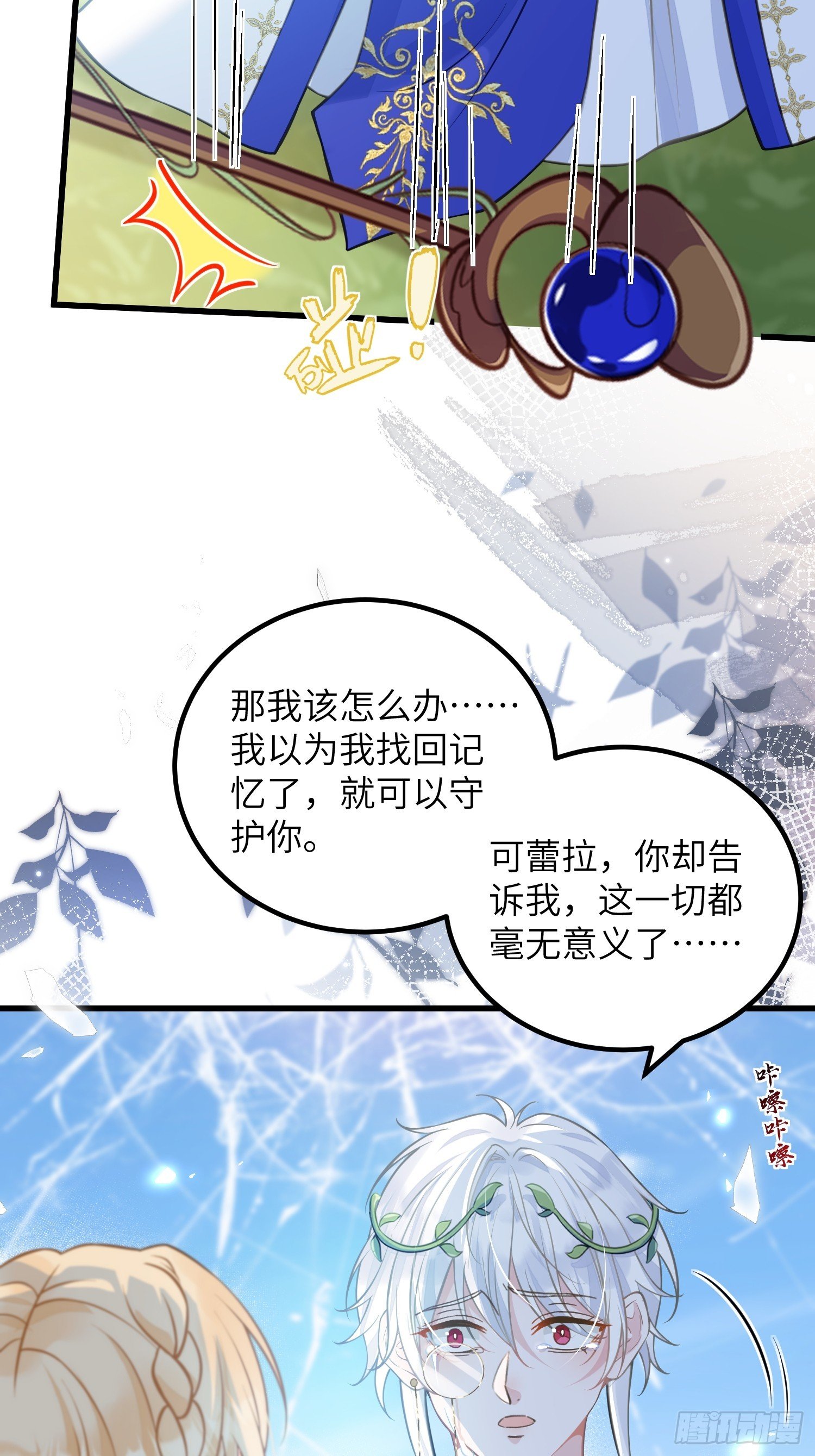 97 终将离别