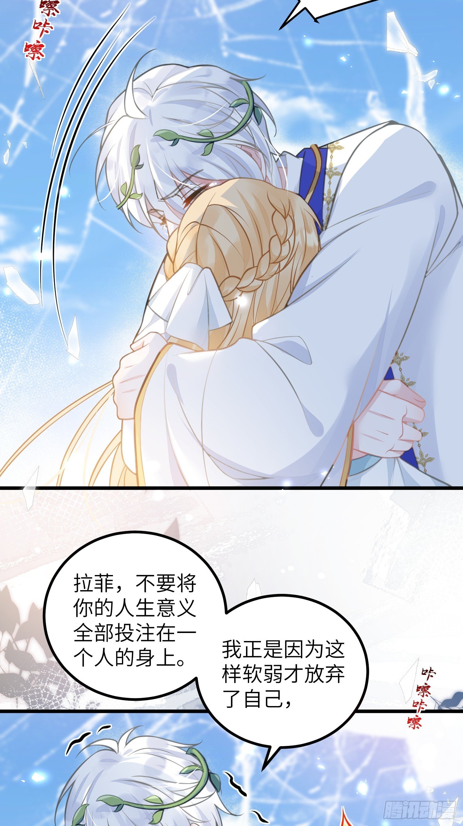 97 终将离别