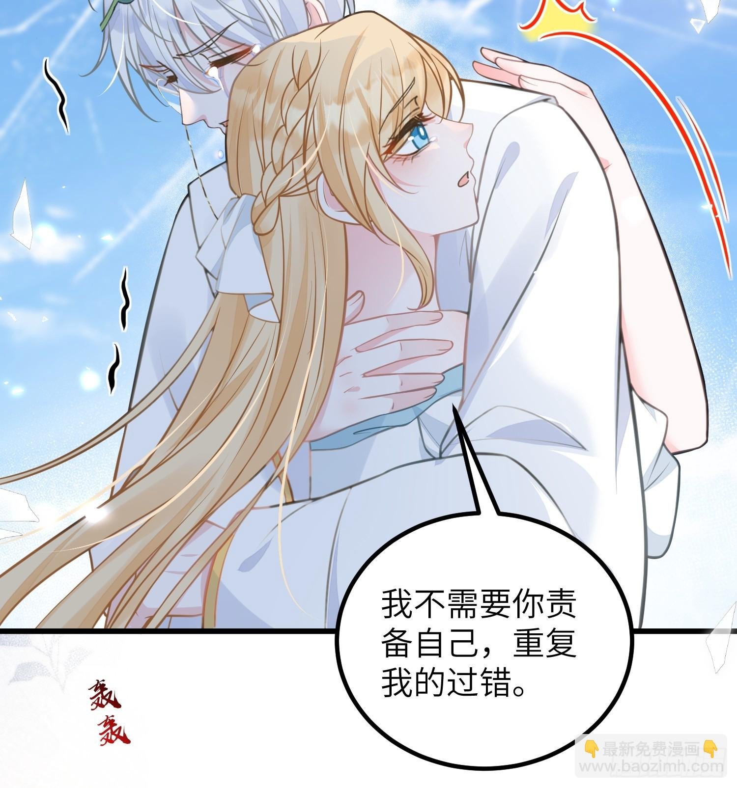 97 终将离别