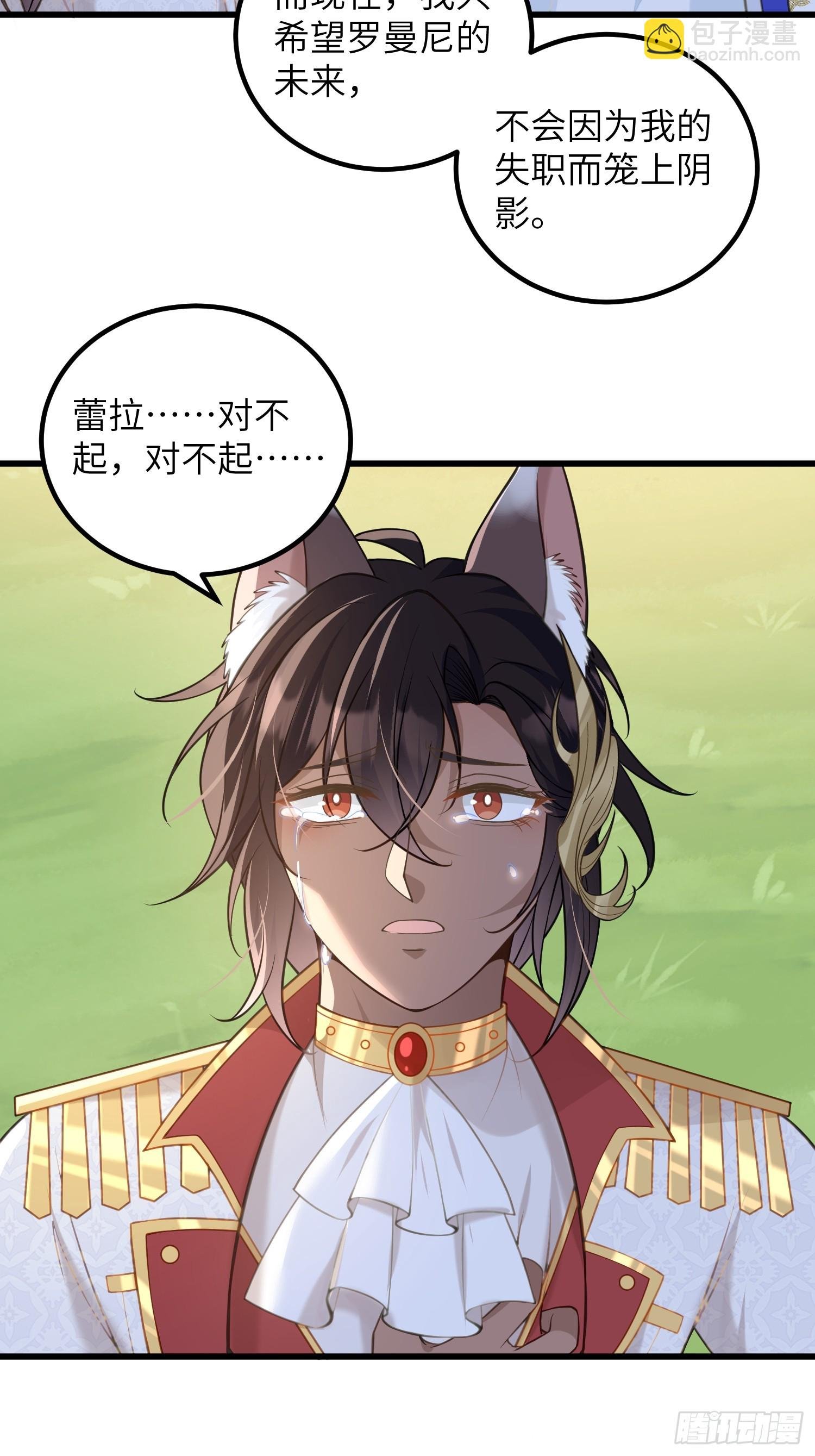 97 终将离别