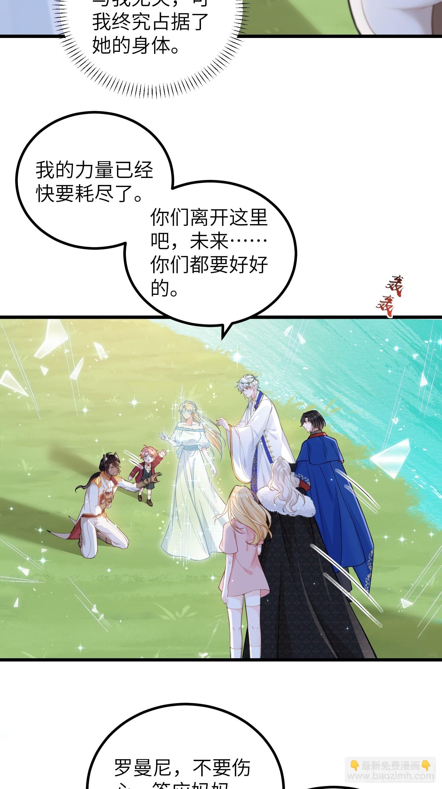 97 终将离别