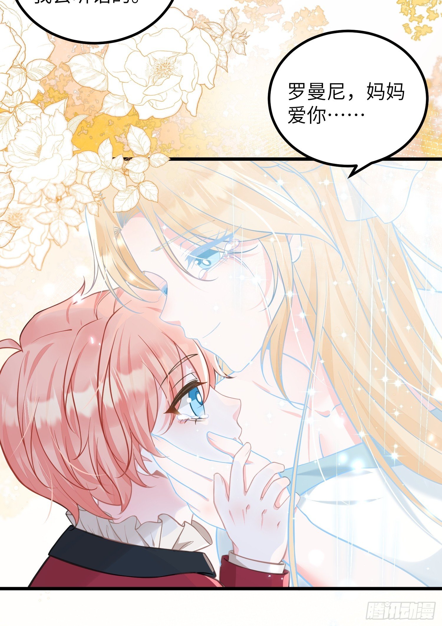 97 终将离别