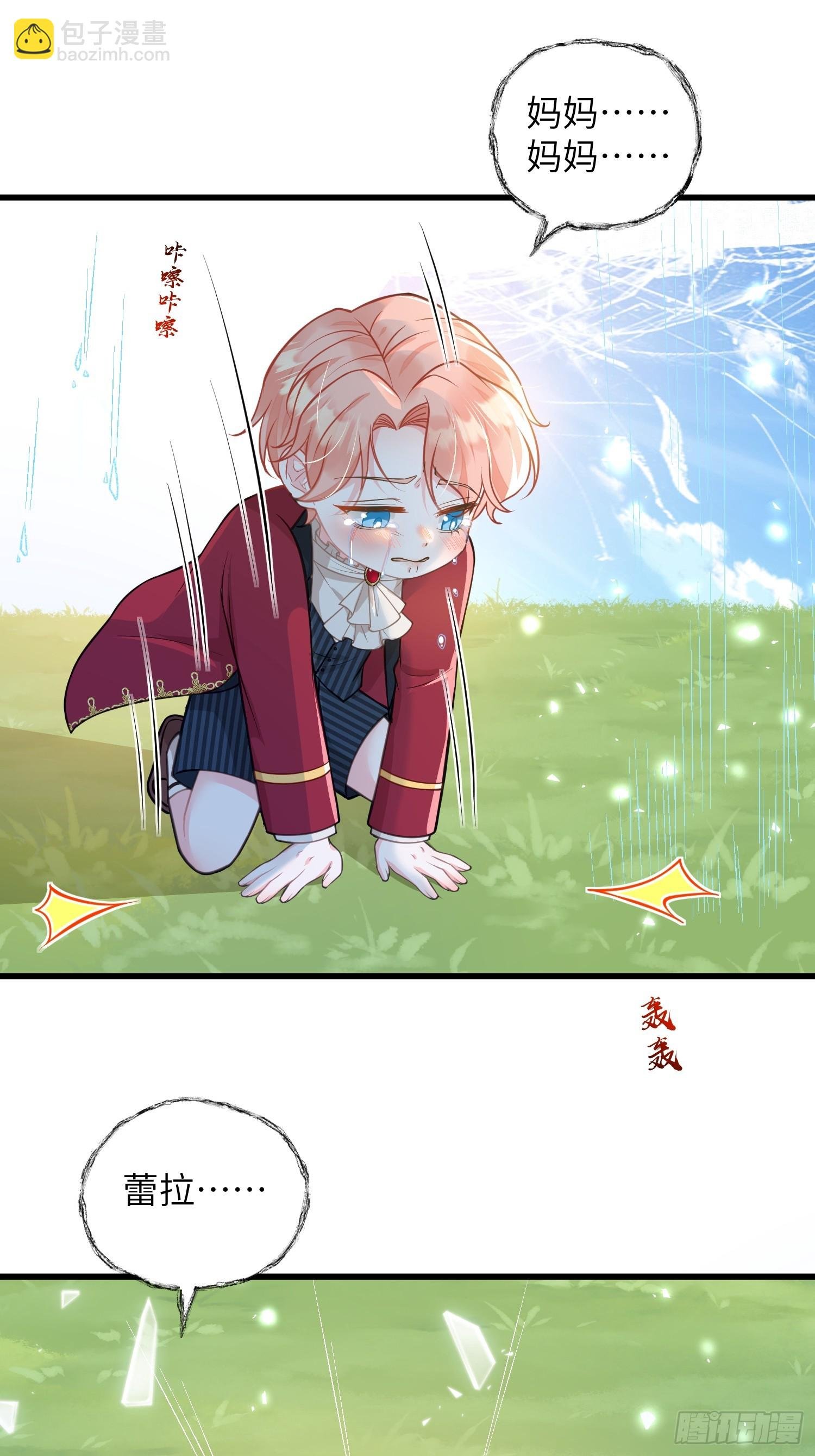 97 终将离别
