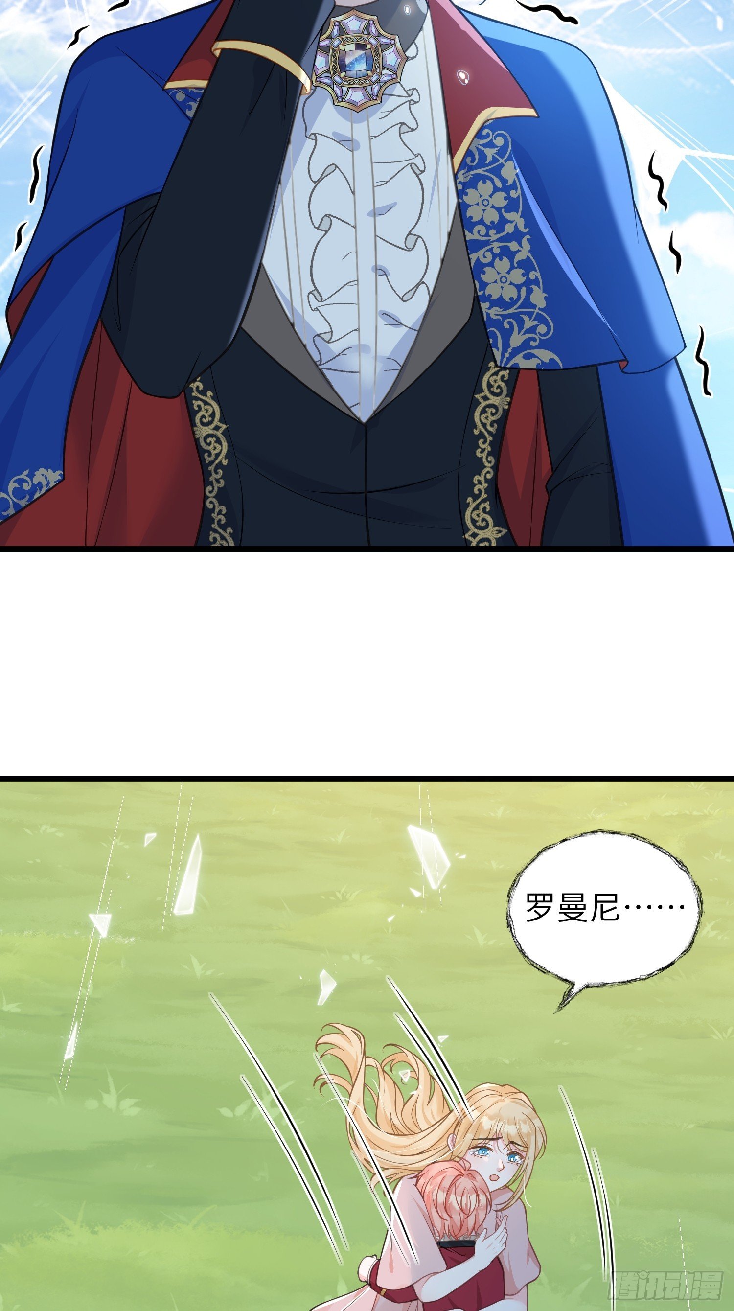 97 终将离别
