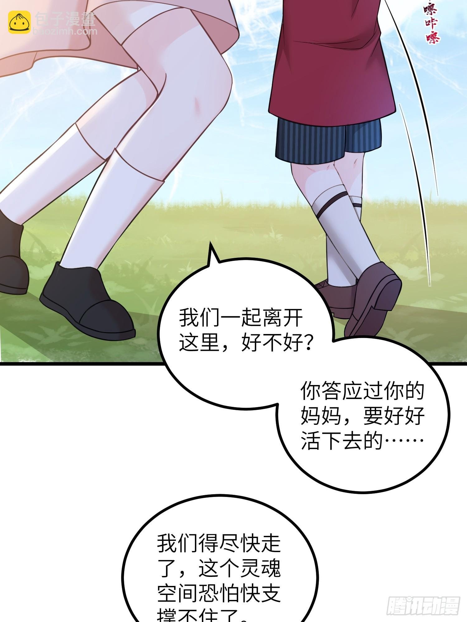 97 终将离别