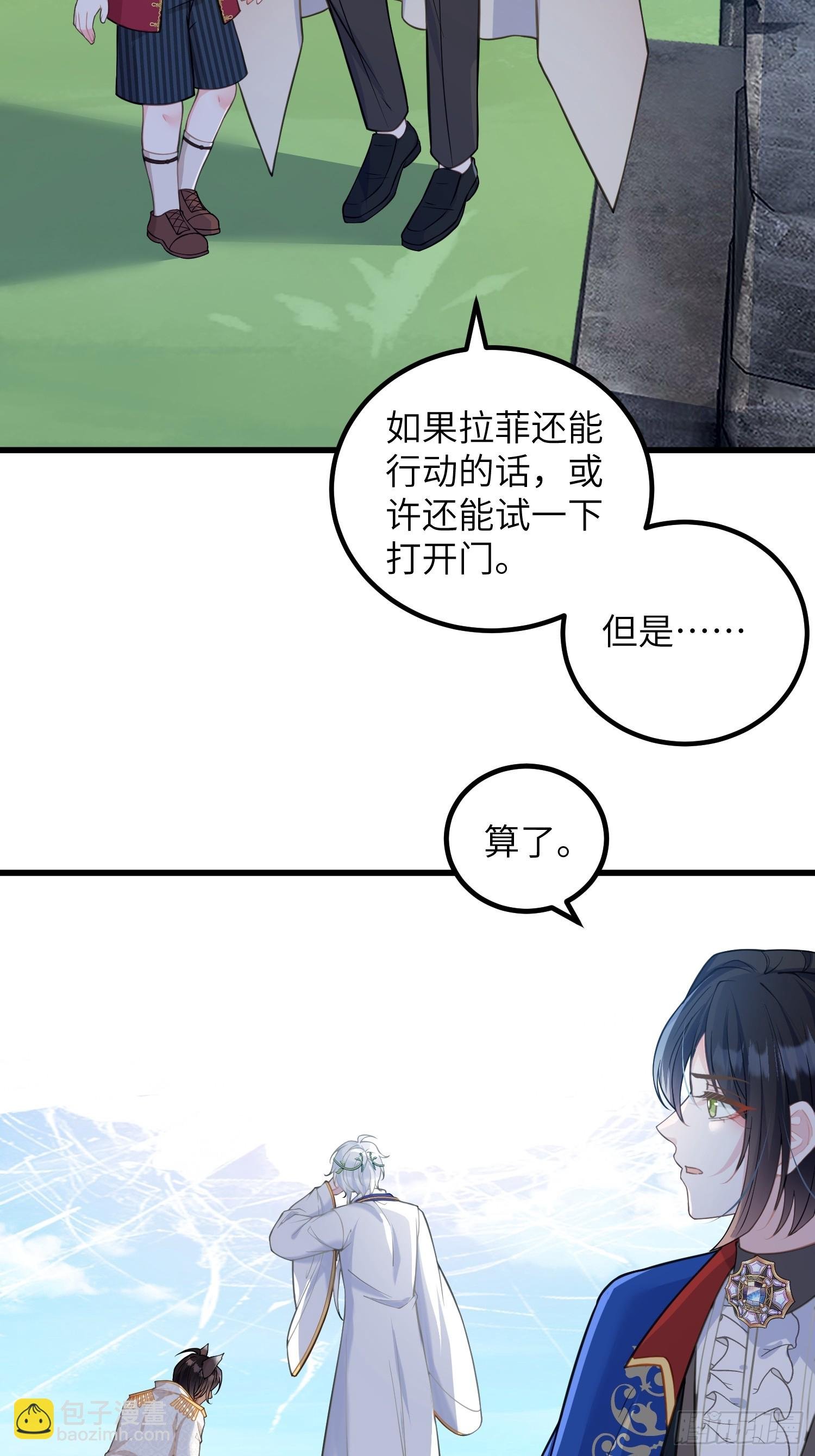 98 休想控制我