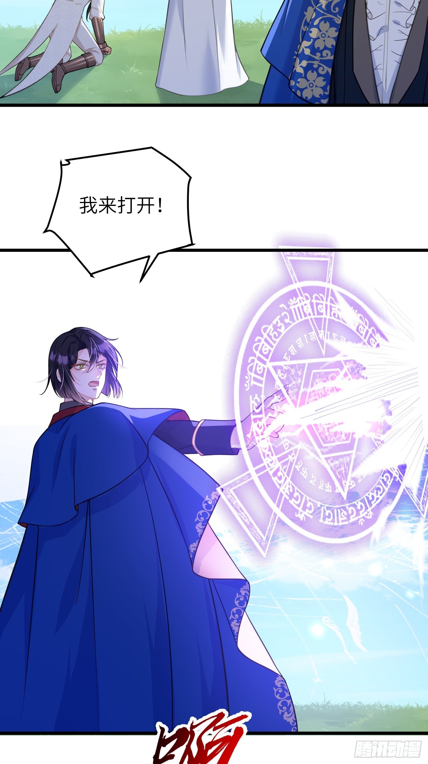 98 休想控制我