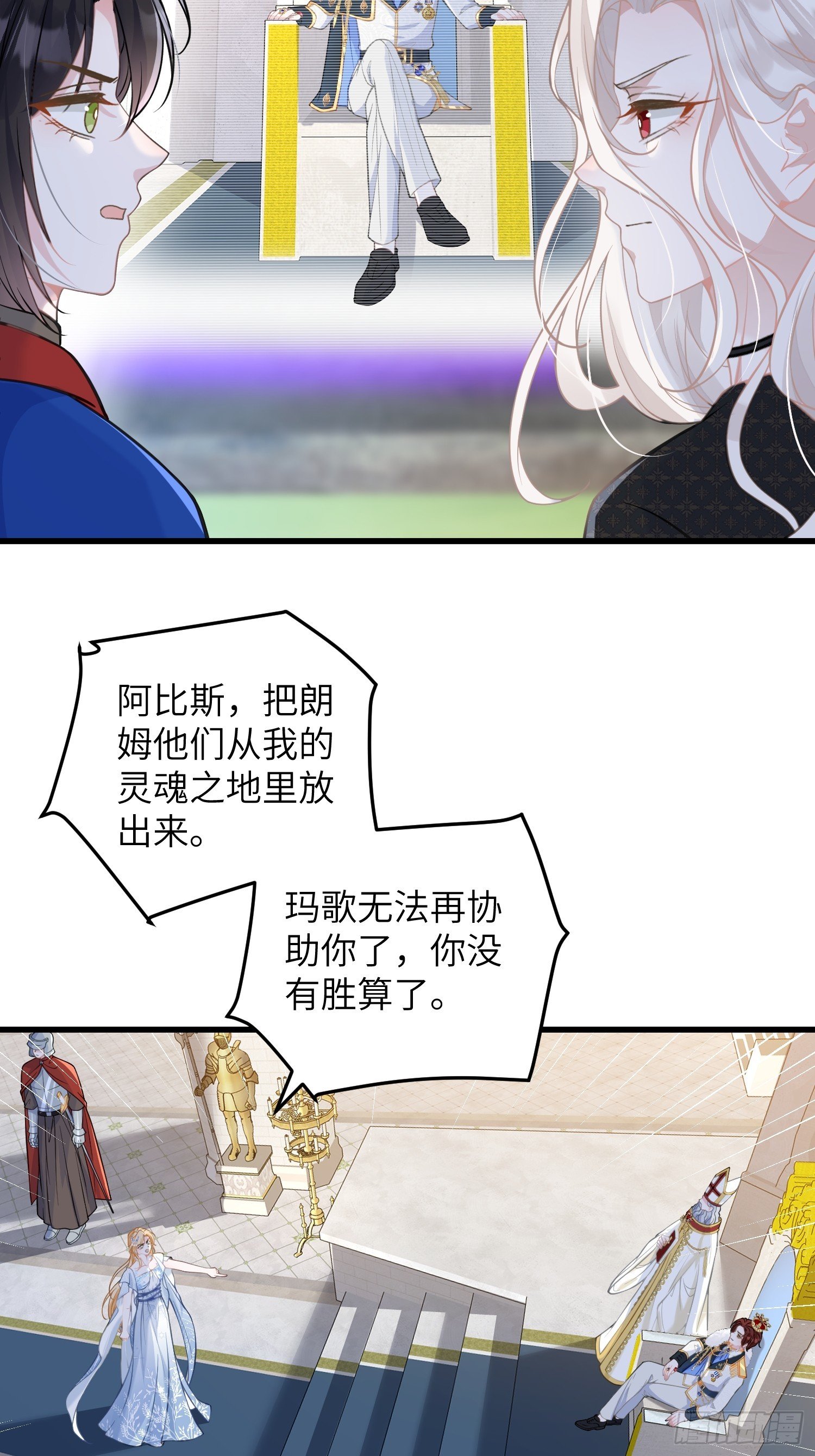 98 休想控制我
