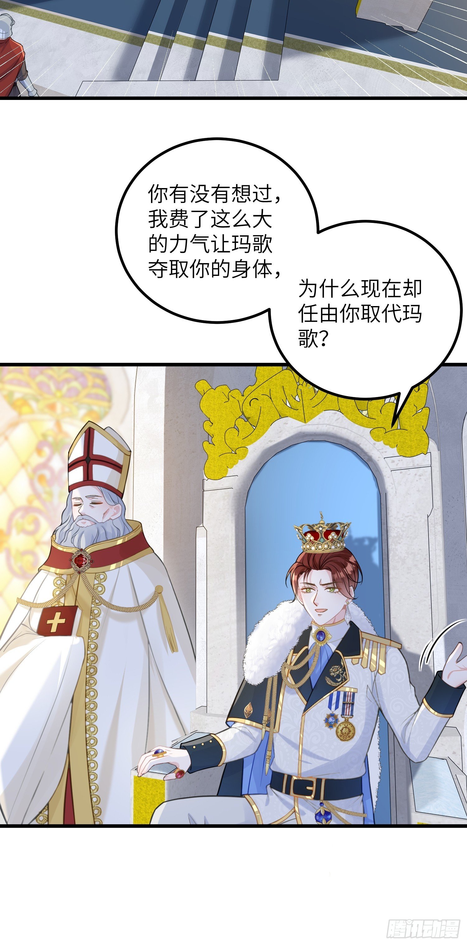 98 休想控制我