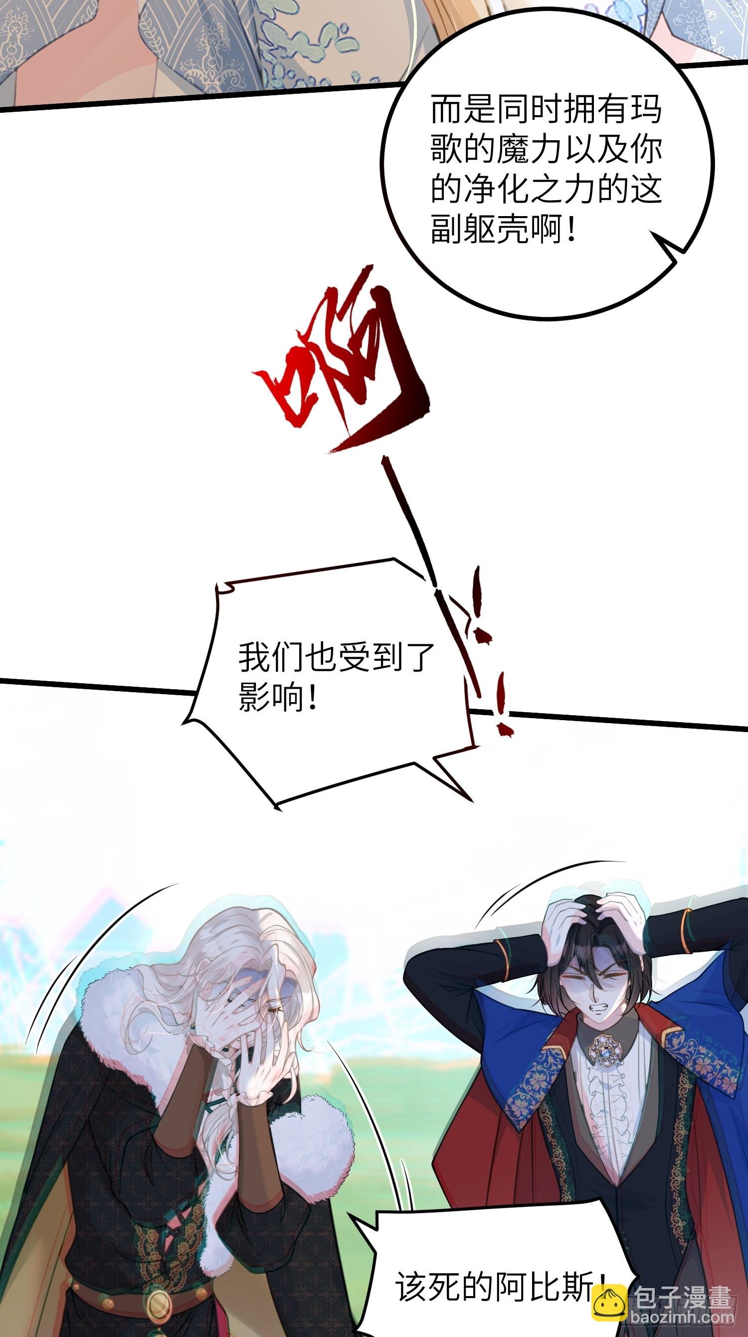 98 休想控制我