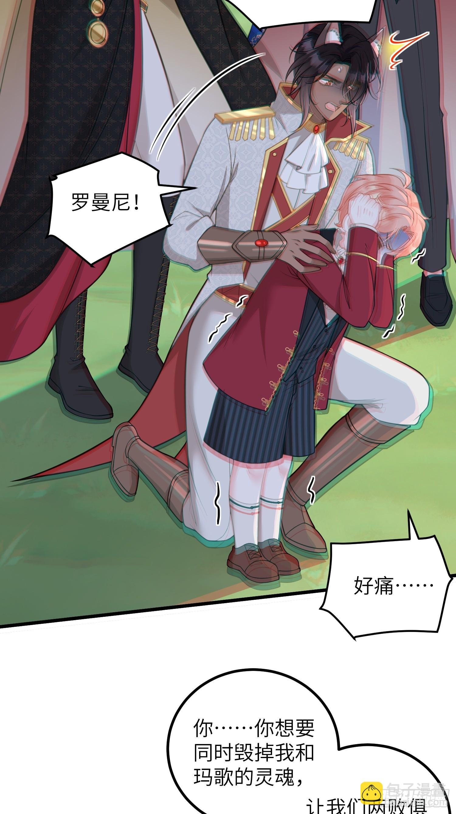 98 休想控制我