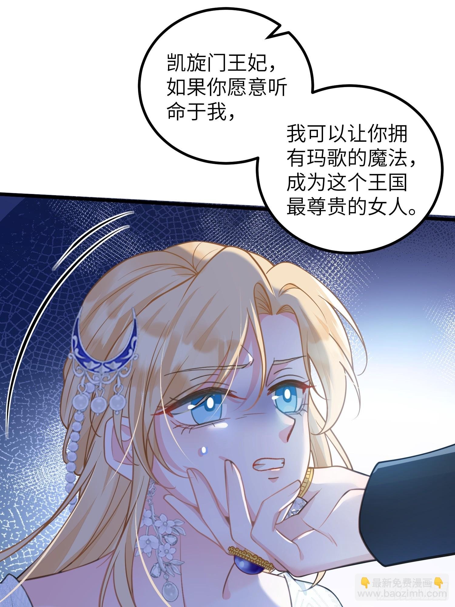 98 休想控制我