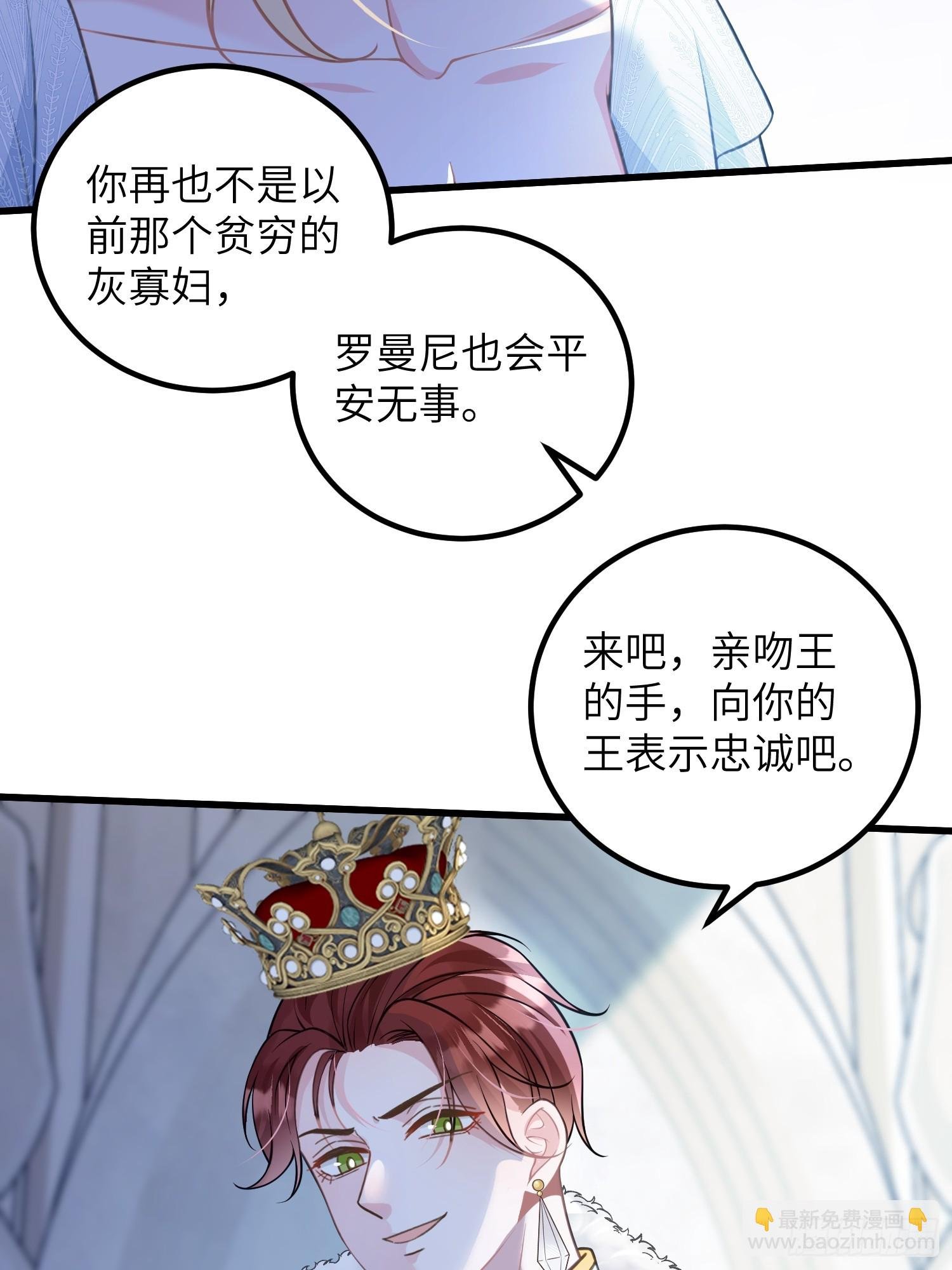 98 休想控制我