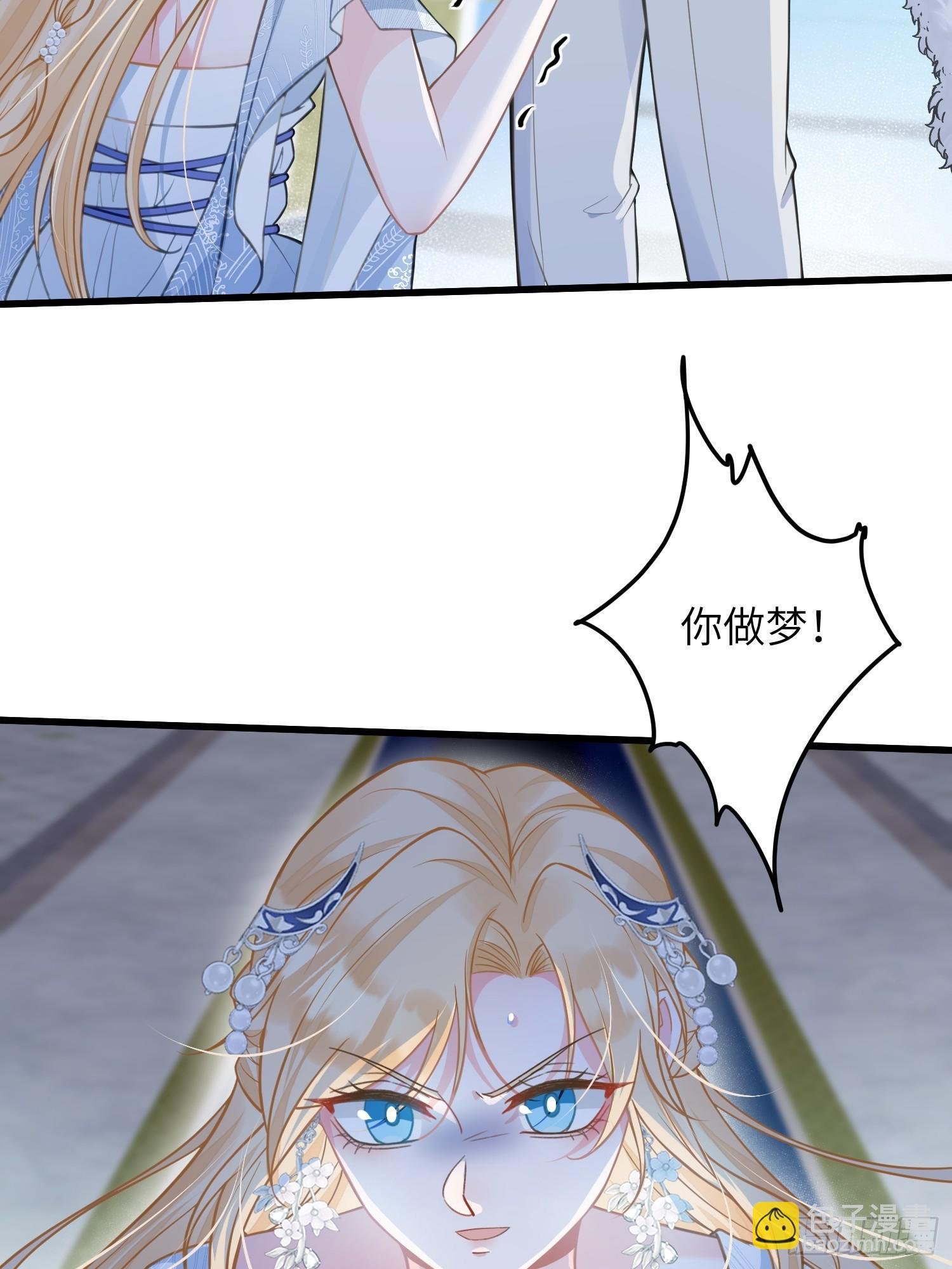 98 休想控制我