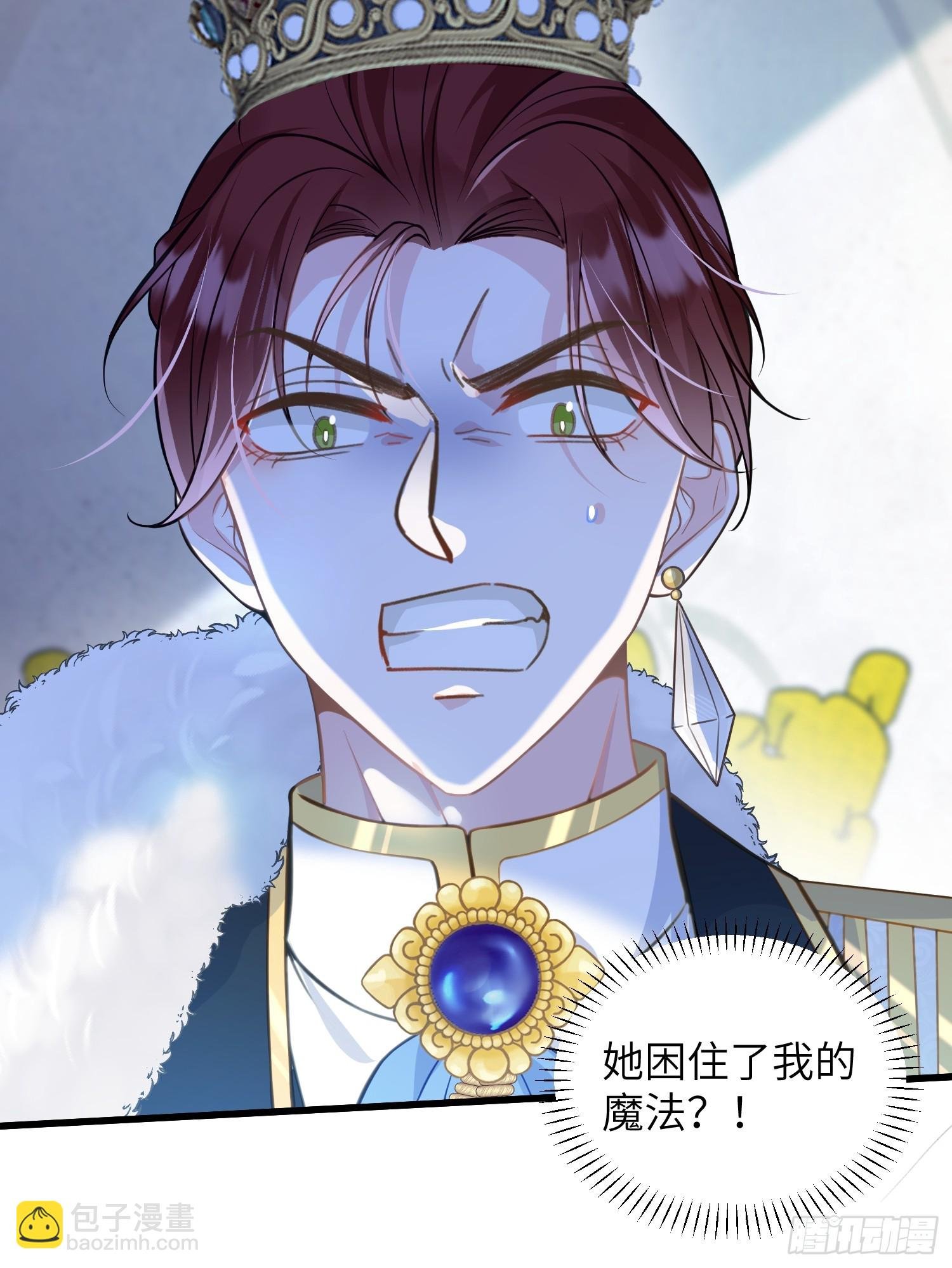 98 休想控制我