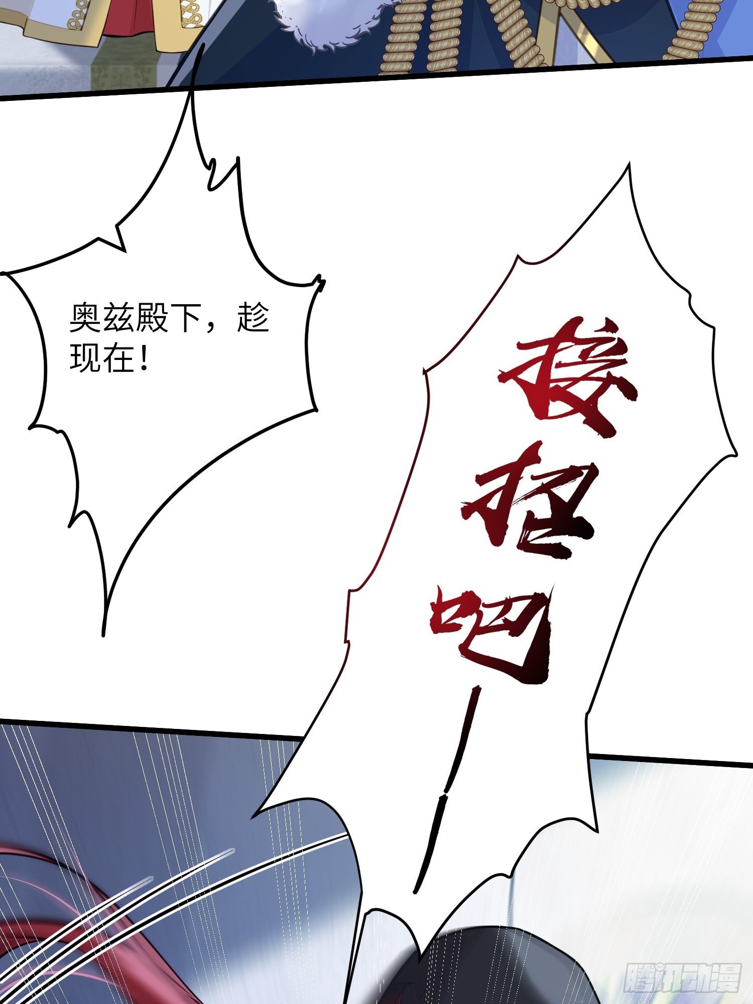 98 休想控制我