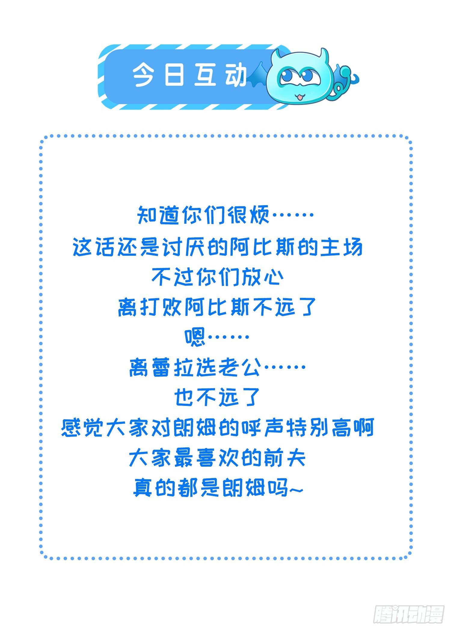 98 休想控制我